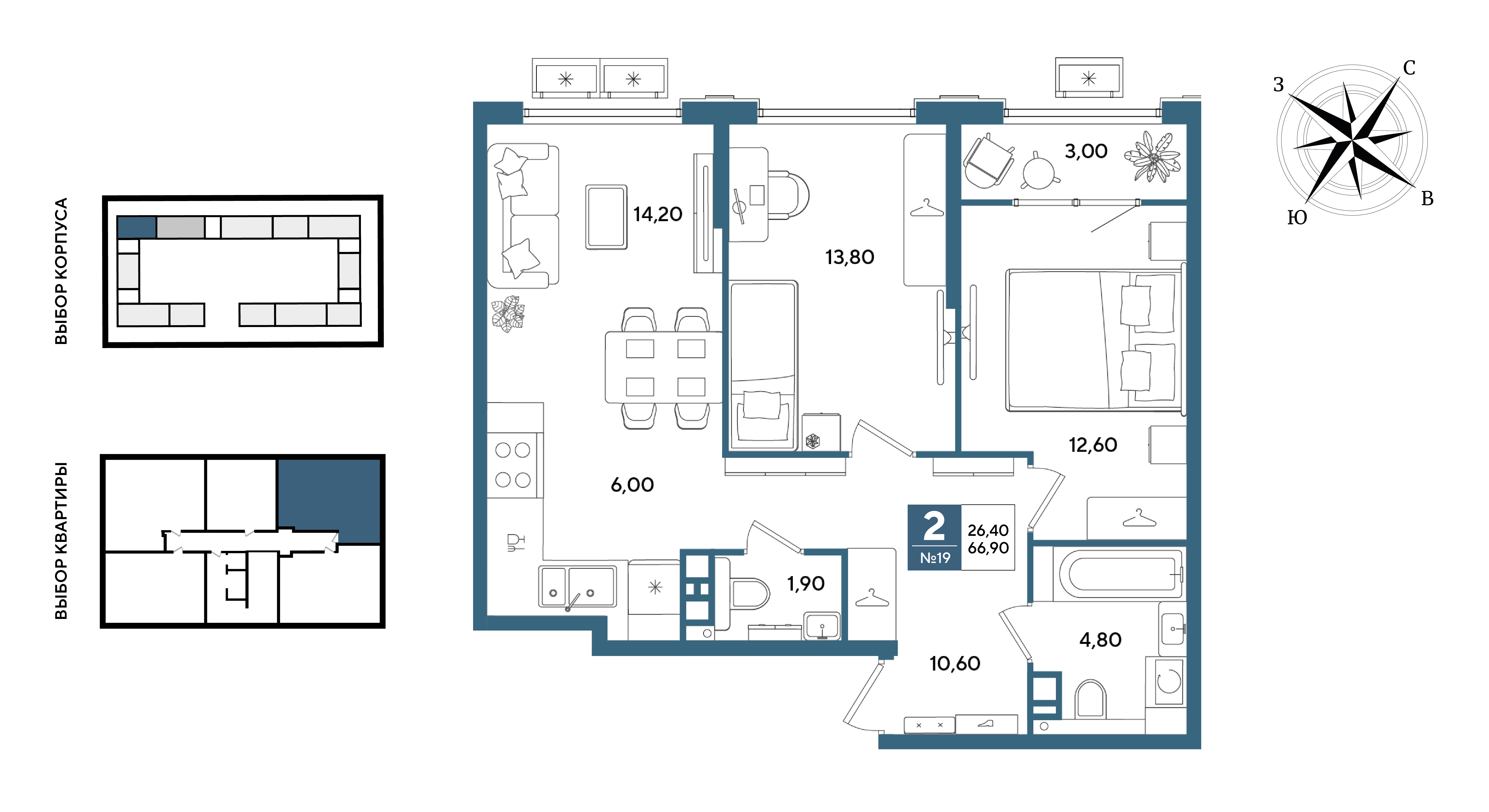 Планировка: 2-комн. квартира 66,9 м²