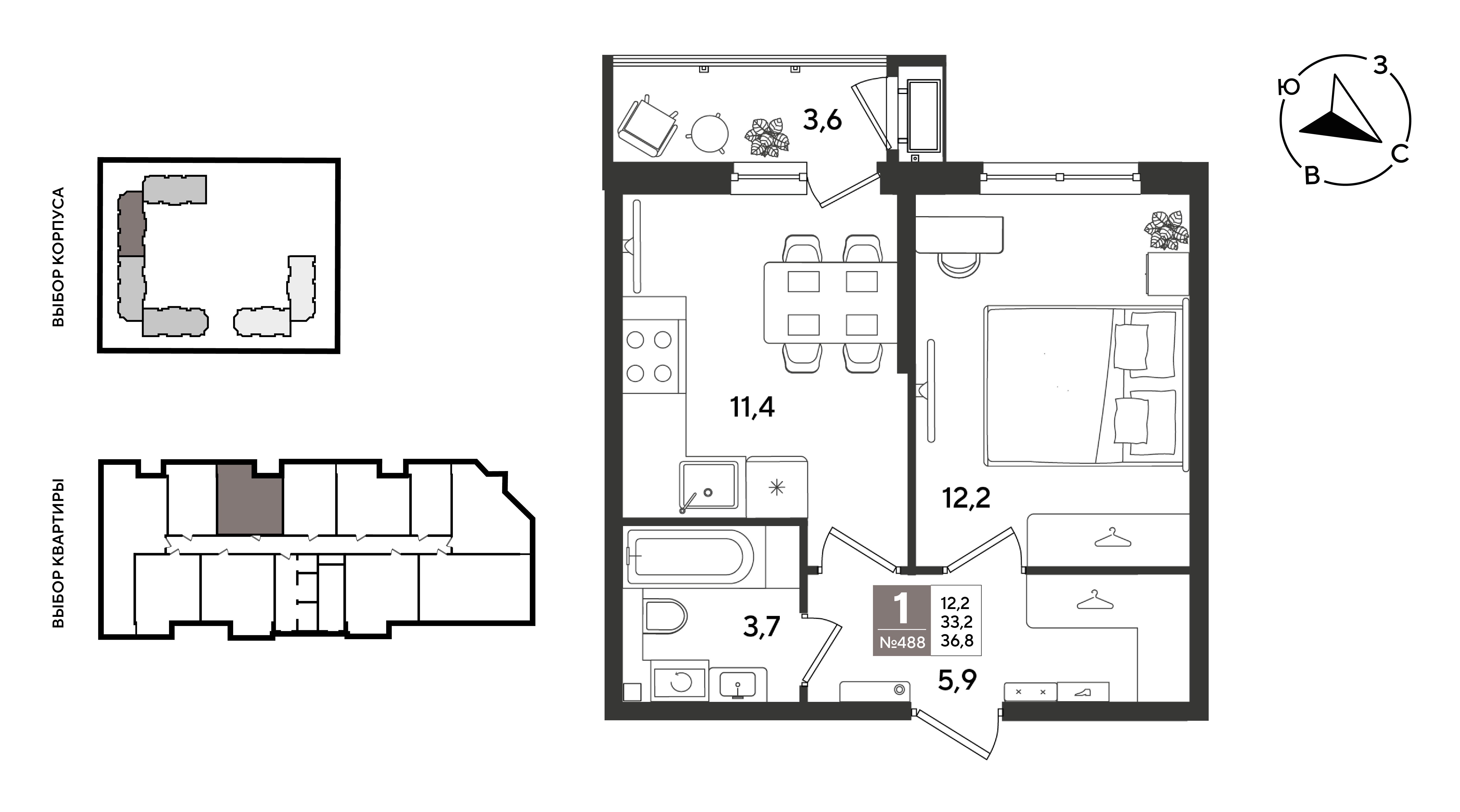 Планировка 1-комнатная 36,8 м²