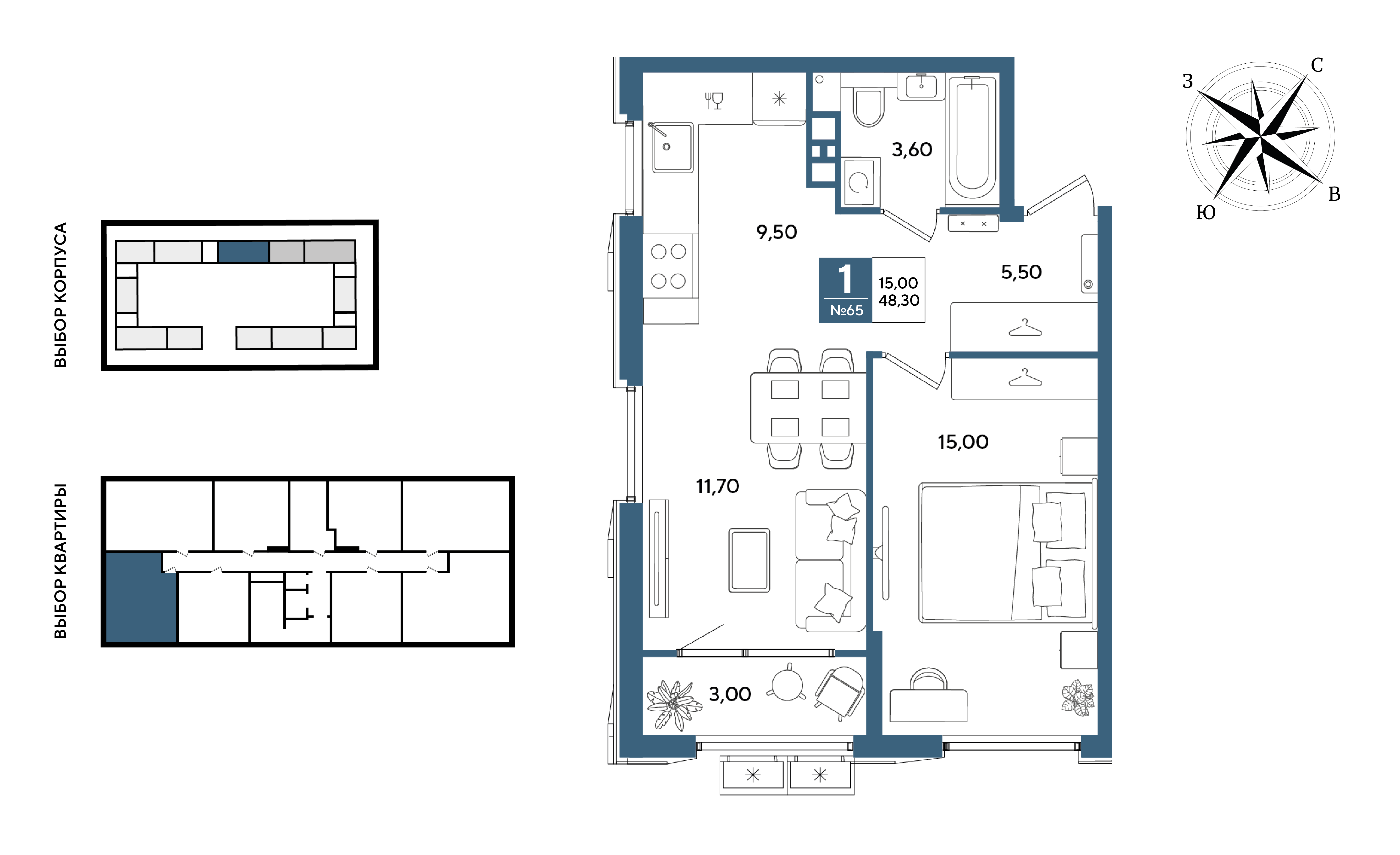 Планировка: 1-комн. квартира 48,3 м²