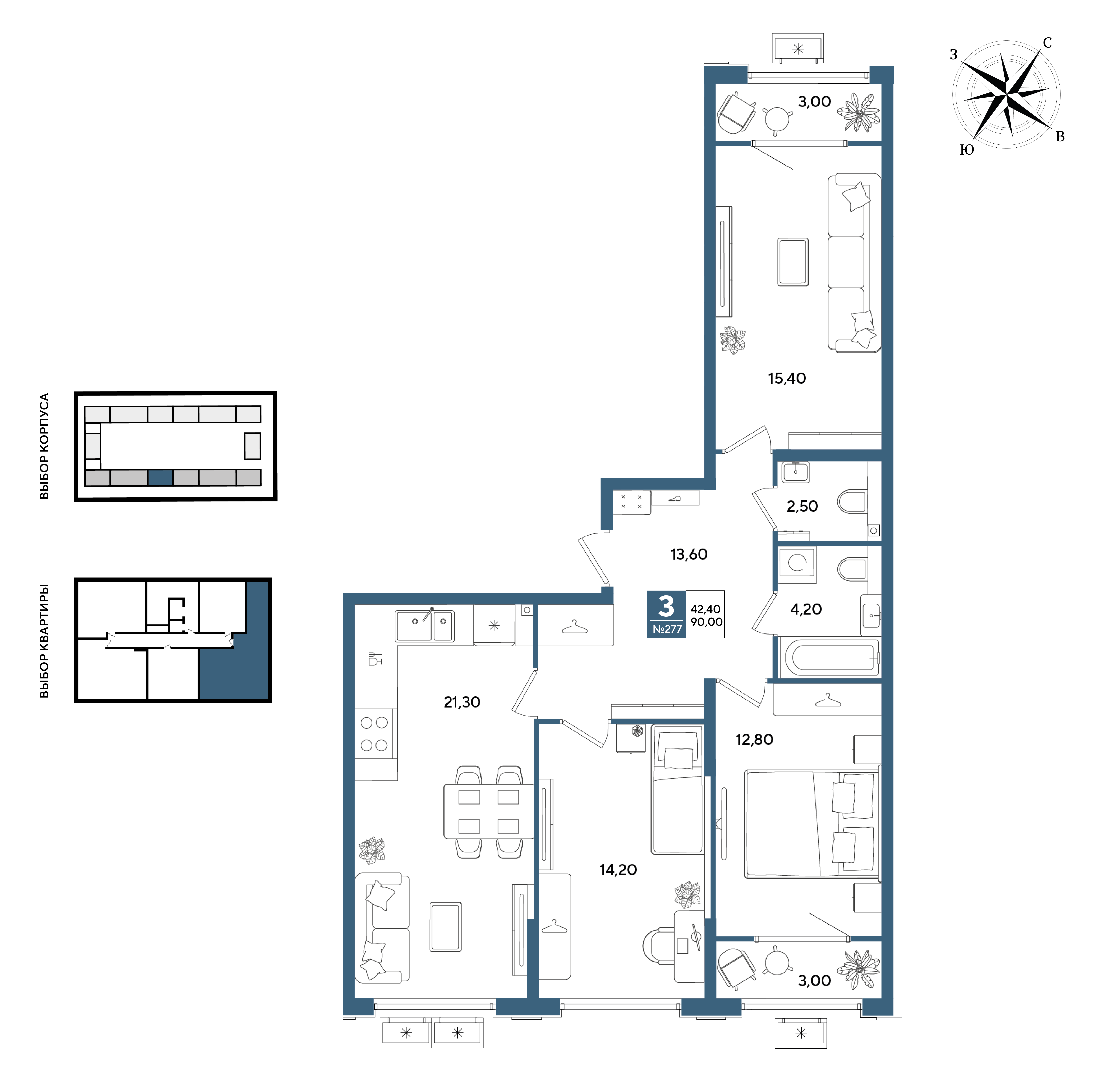 Планировка 3-комнатная 90 м²
