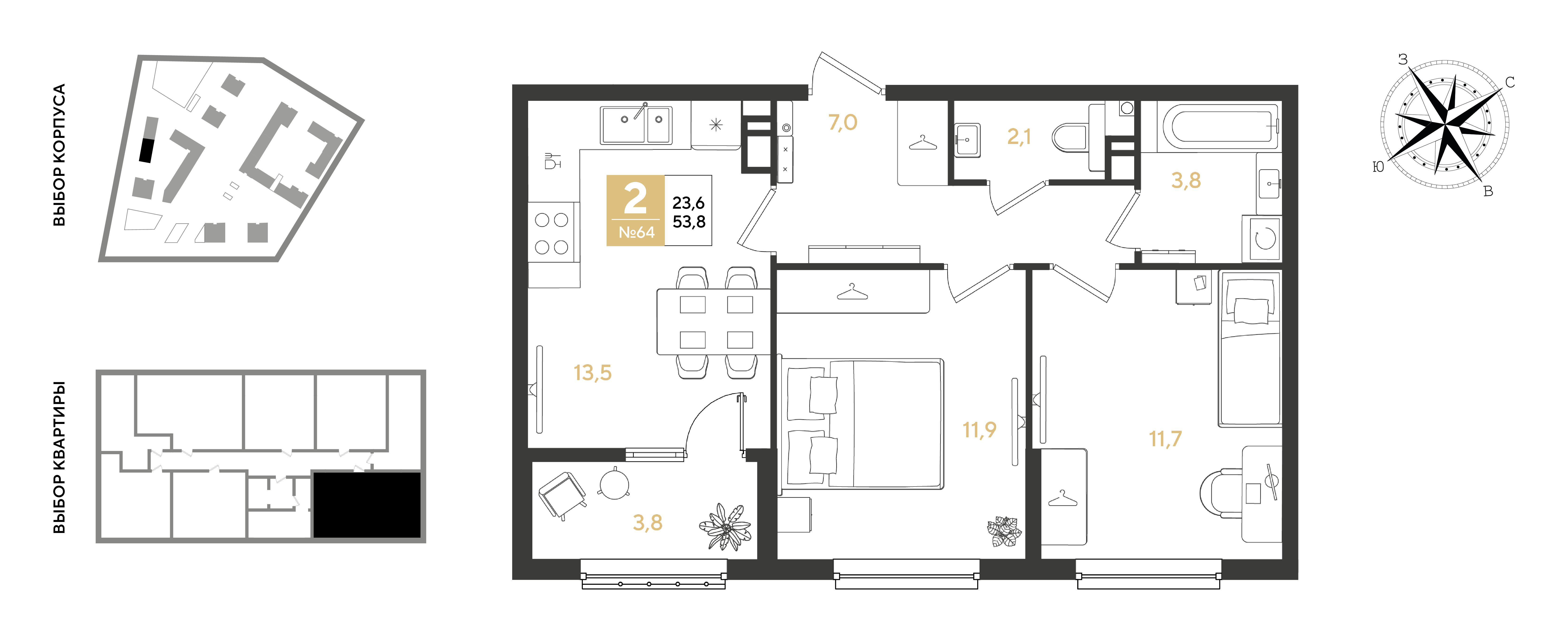 Планировка: 2-комн. квартира 53,8 м²