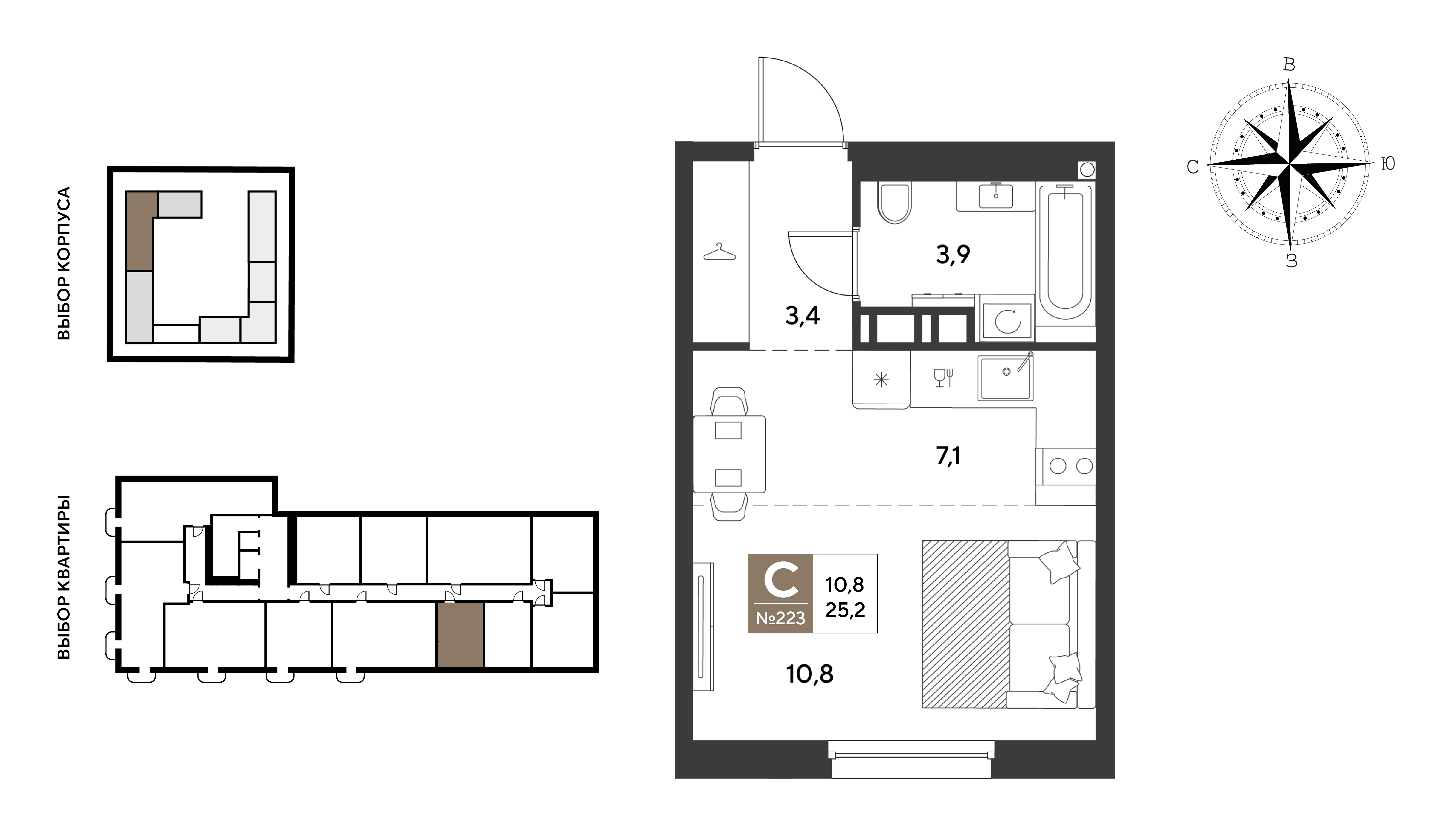 Планировка Студия 25,2 м²