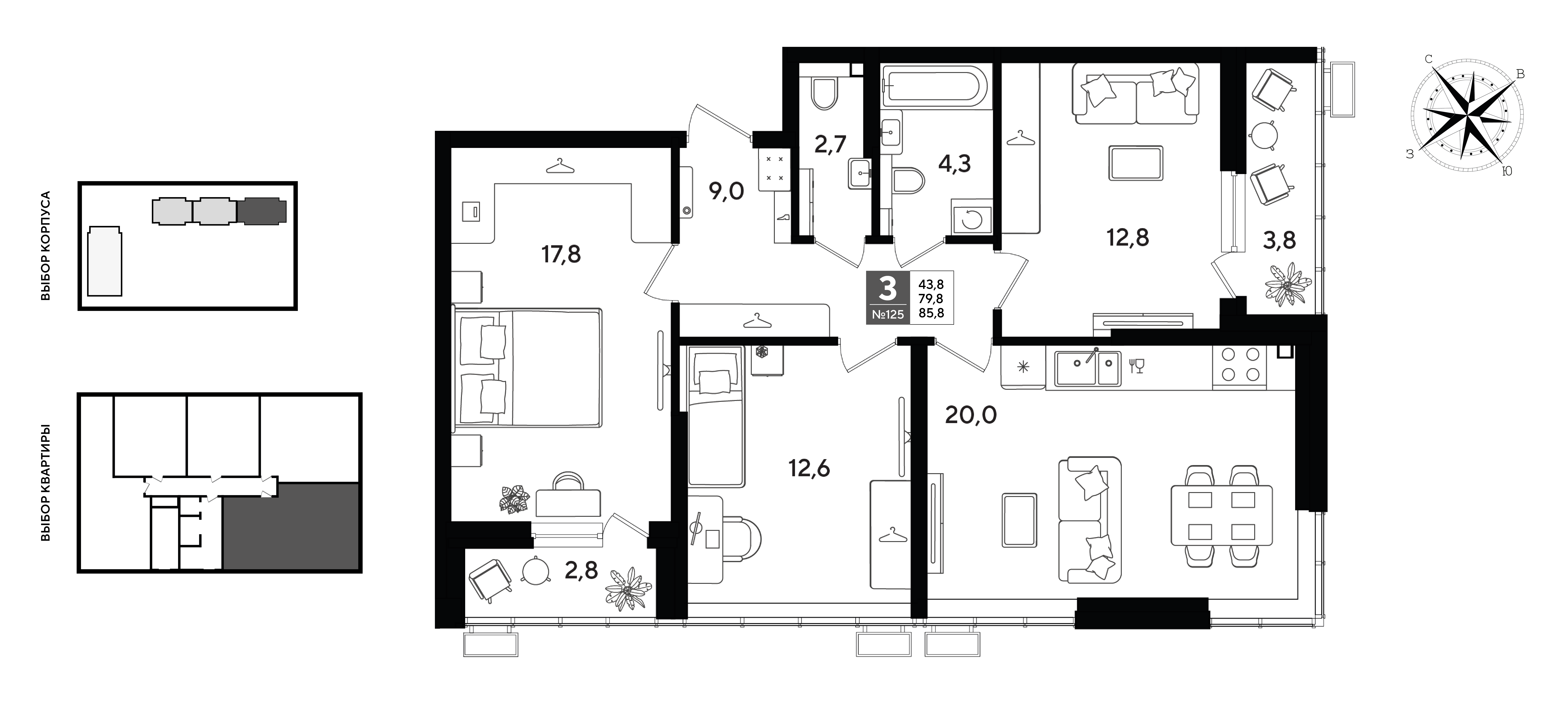 Планировка: 3-комн. квартира 85,8 м²
