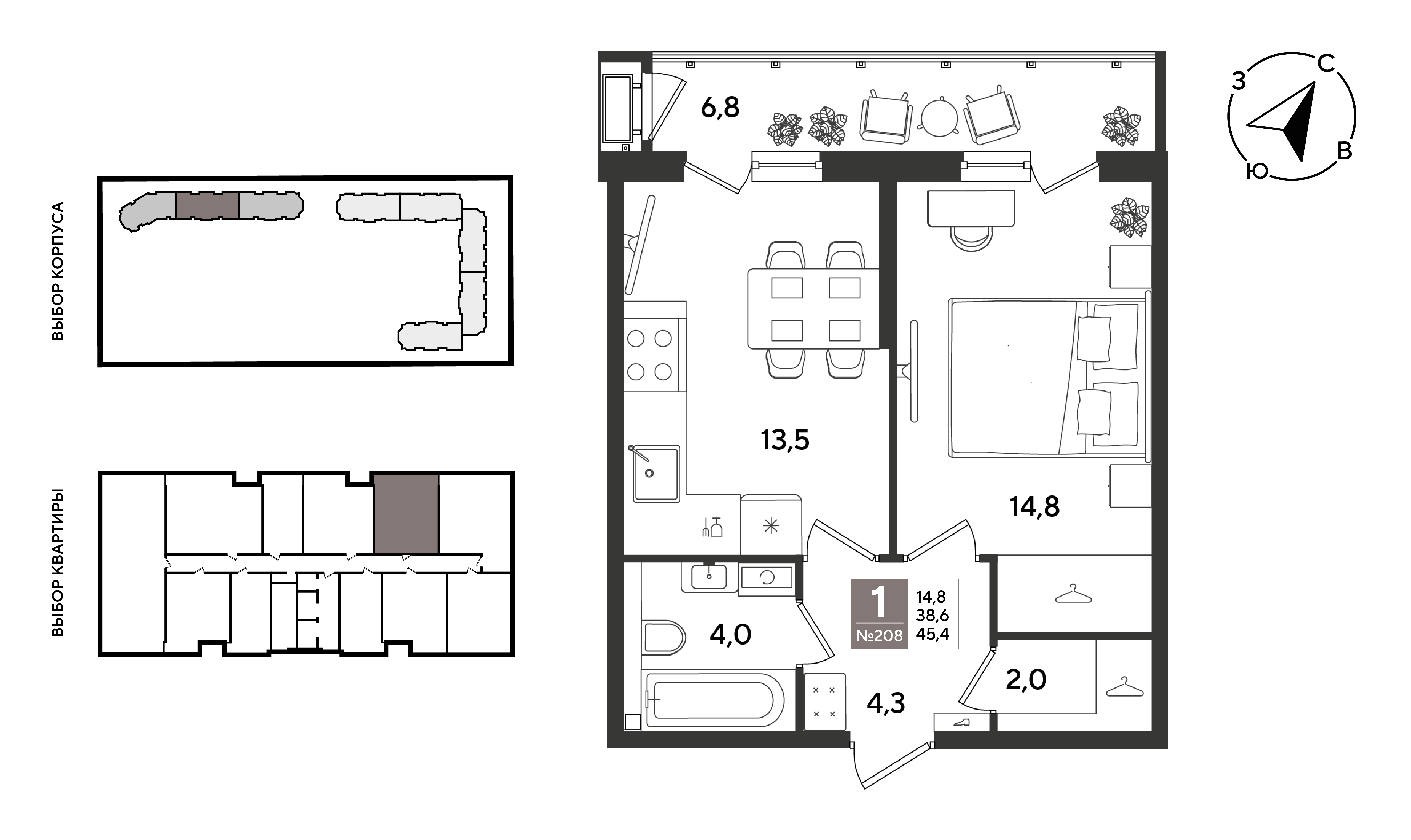 Планировка: 1-комн. квартира 45,4 м²