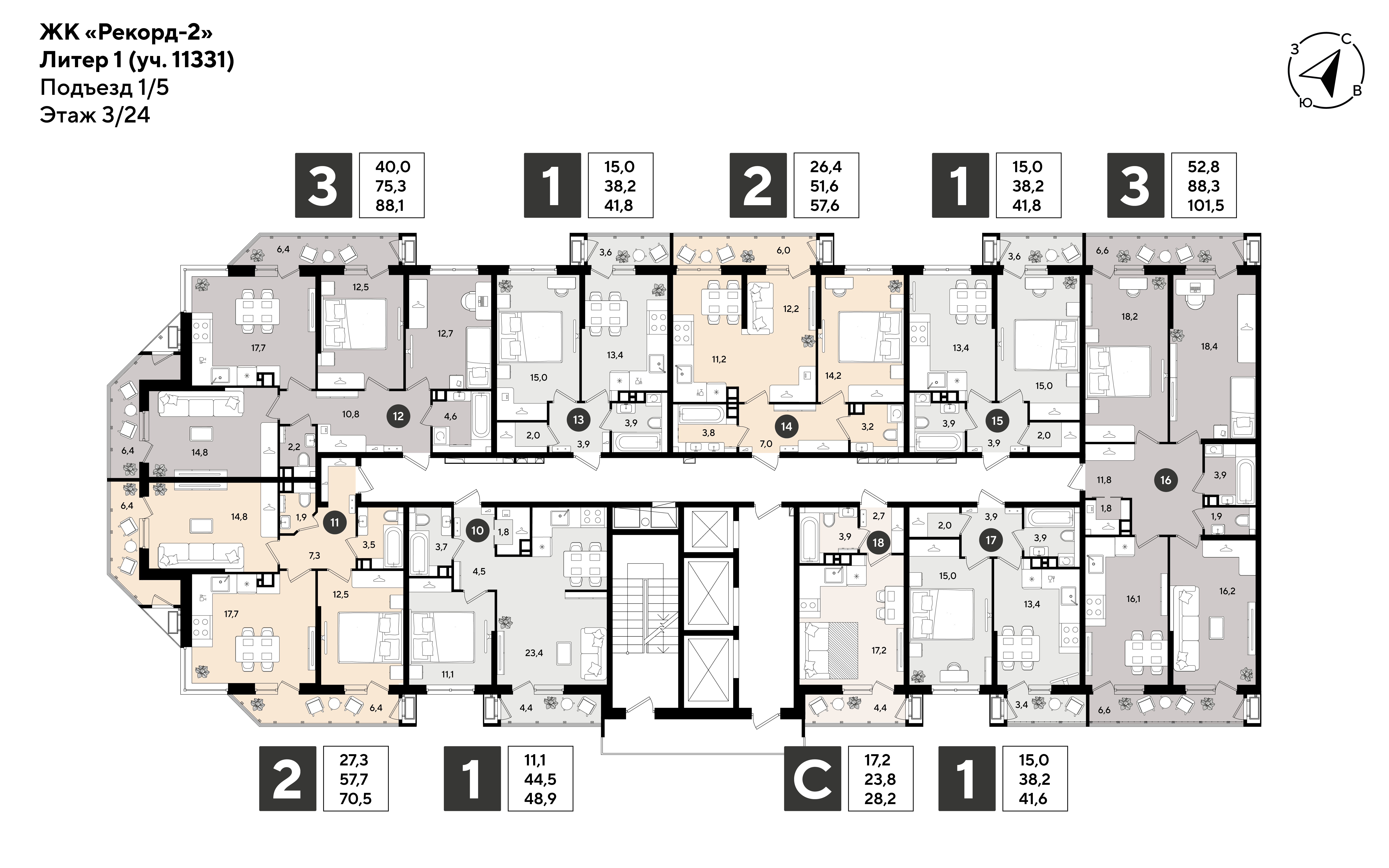 План 3 этажа, Литер 1, подъезд 1