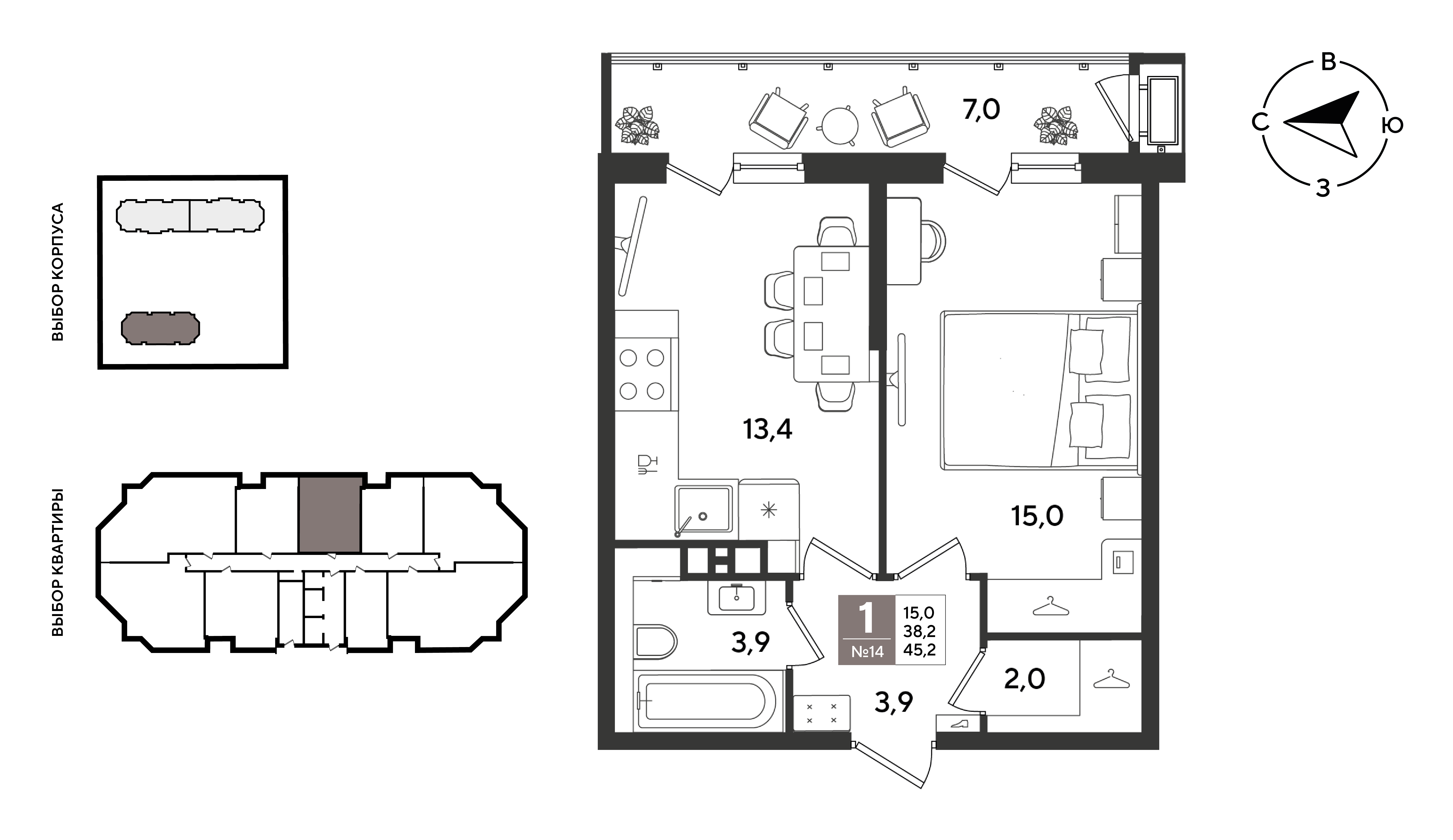 Планировка 1-комнатная 45,2 м²