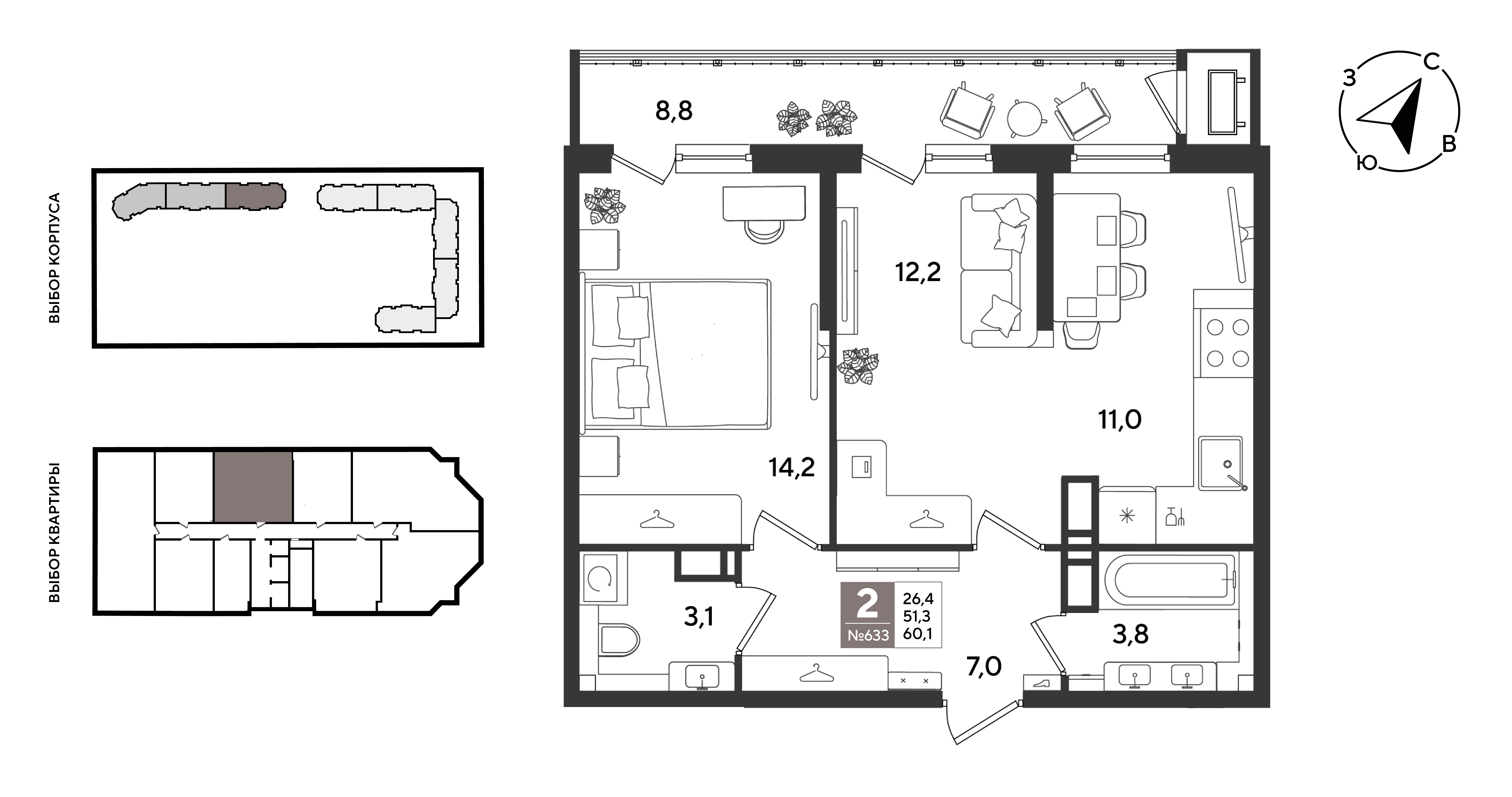 Планировка: 2-комн. квартира 60,1 м²