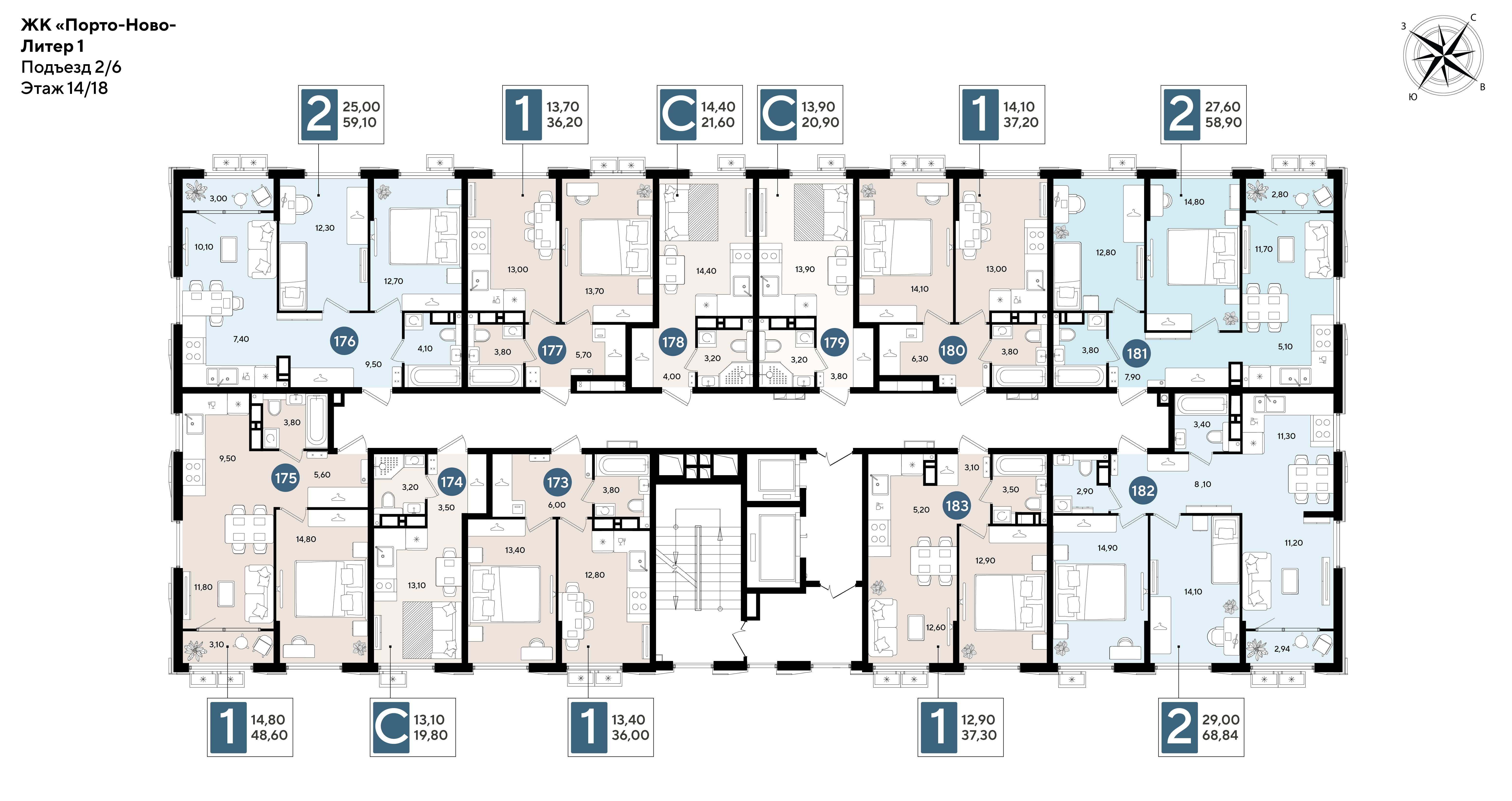 План 14 этажа, Литер 1  (предчистовая), подъезд 2