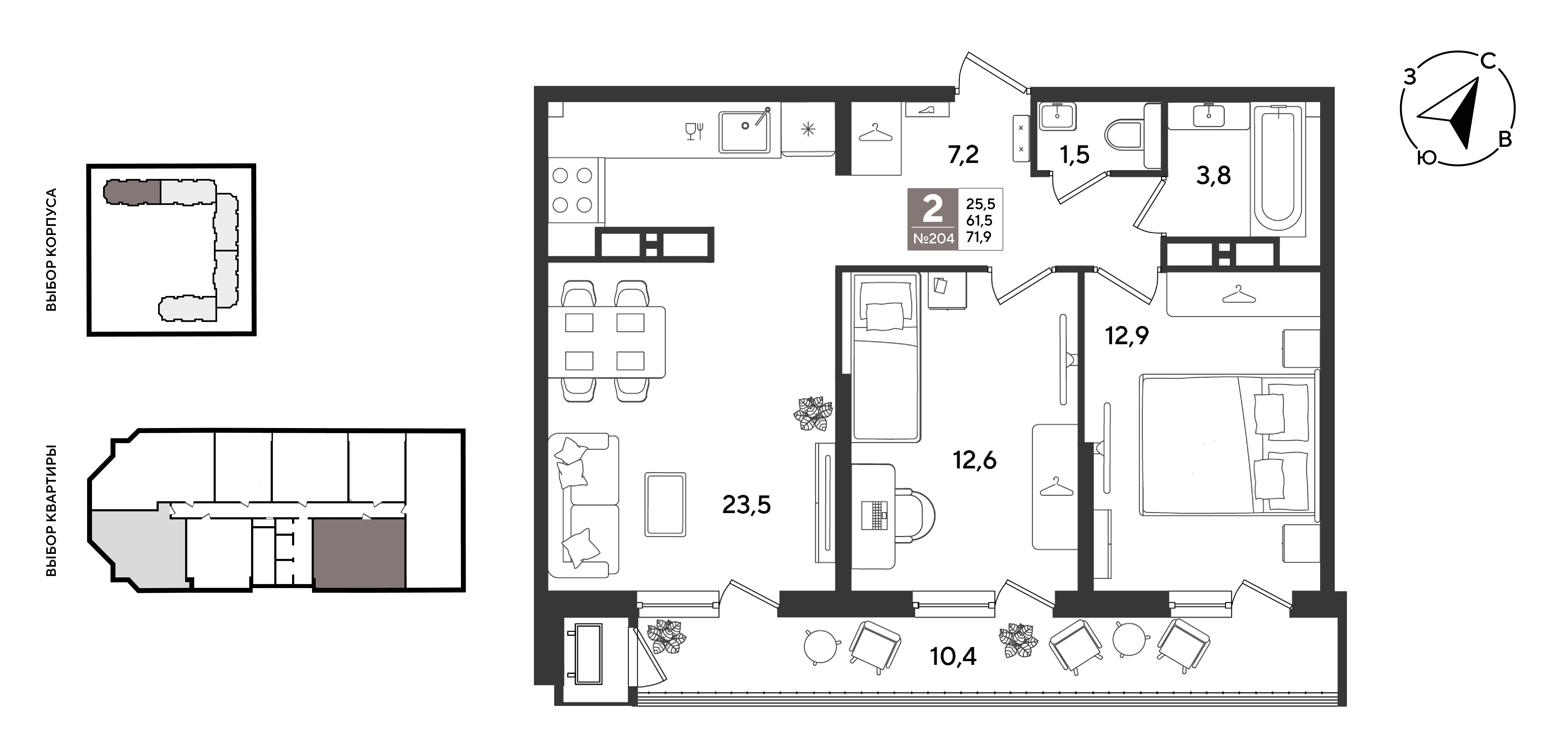 Планировка: 2-комн. квартира 71,9 м²