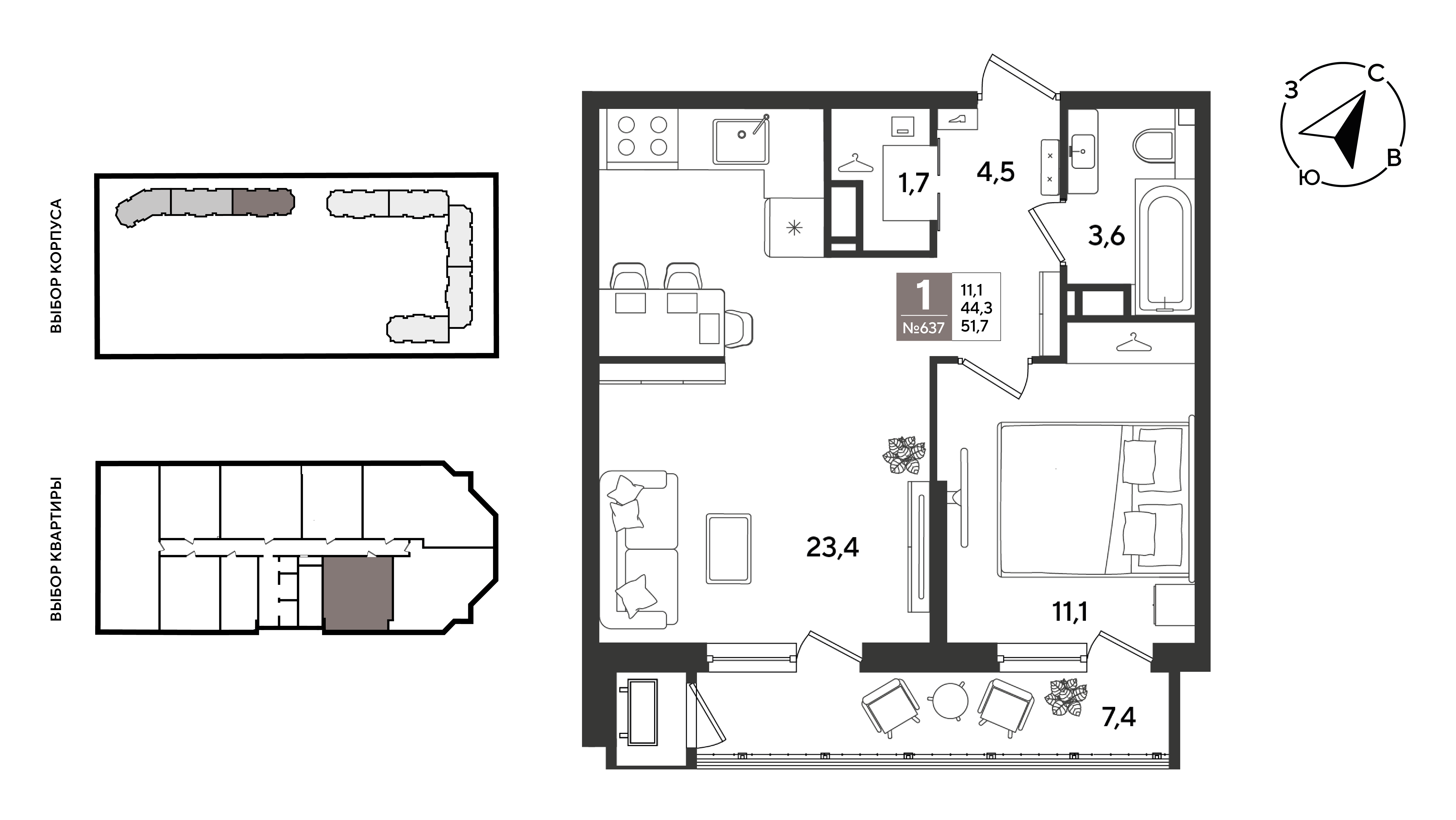 Планировка: 1-комн. квартира 51,7 м²