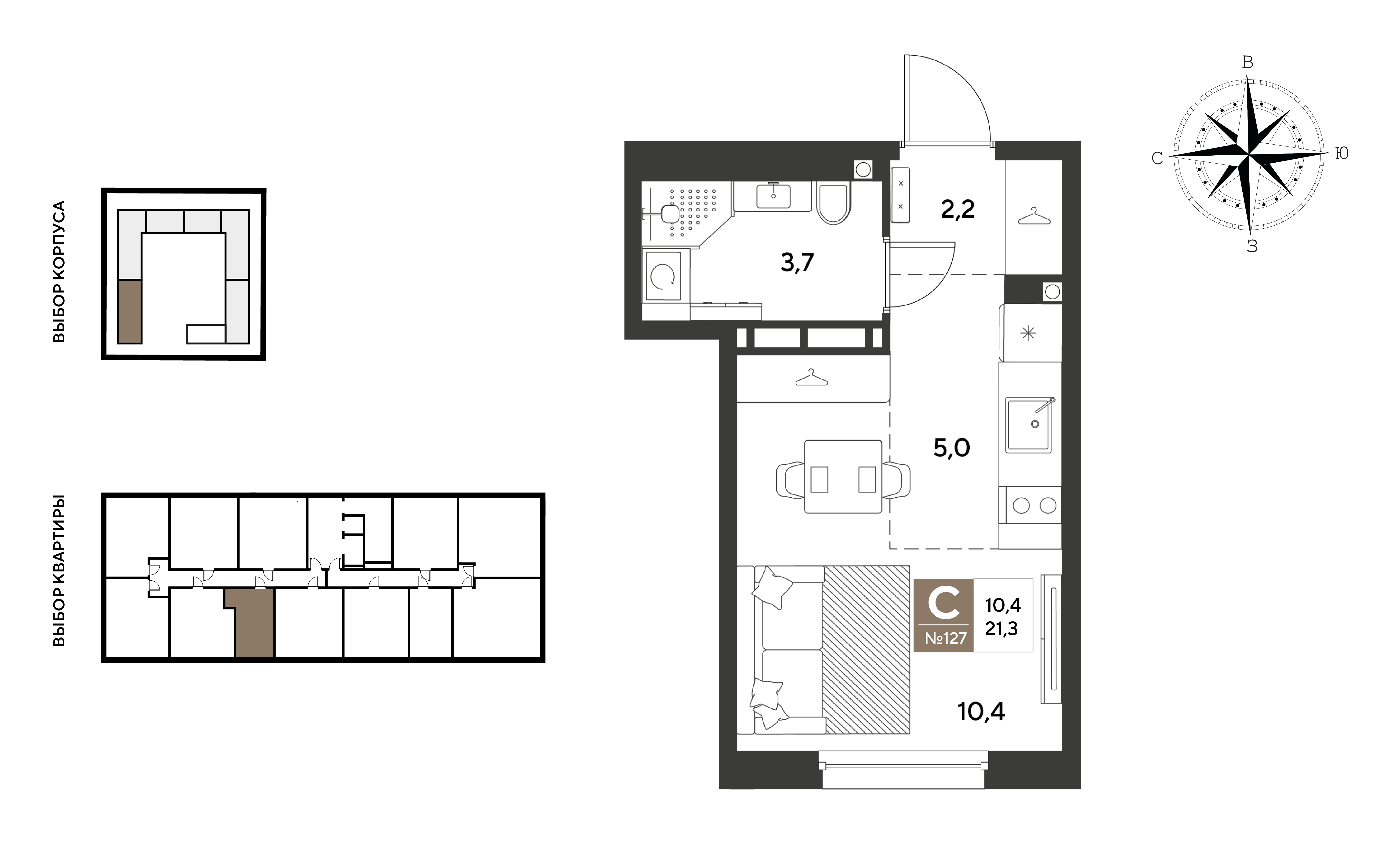 Планировка: Студия 21,3 м²