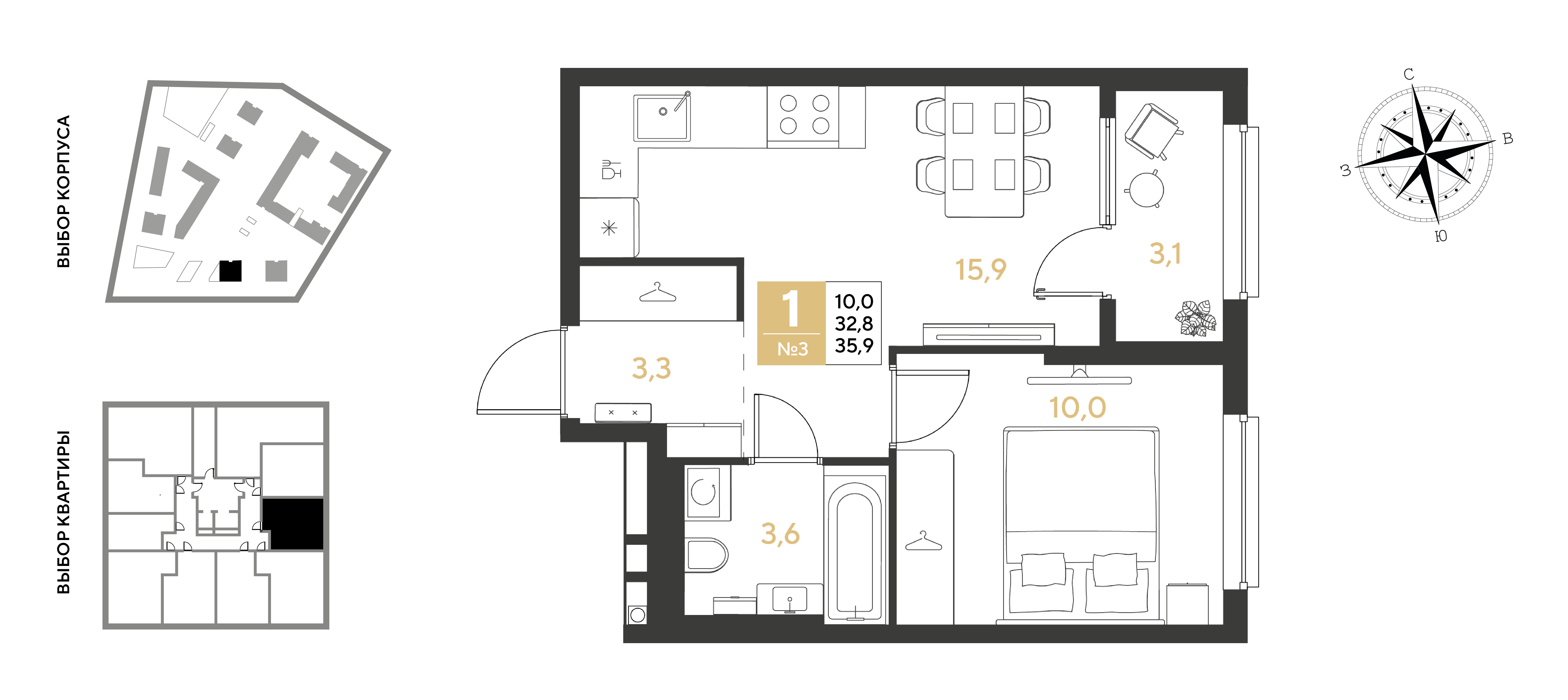 Планировка: 1-комн. квартира 35,9 м²