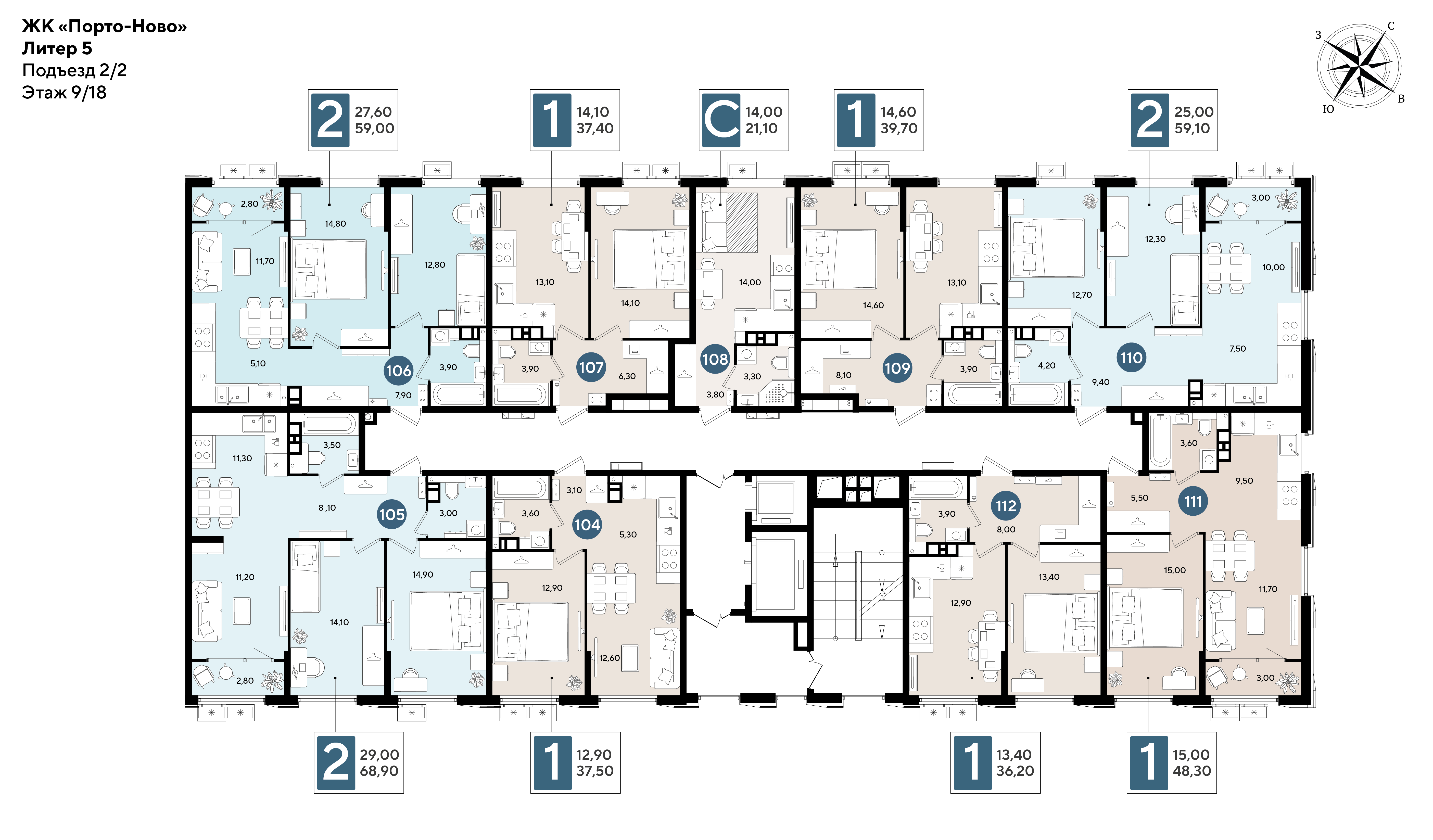 План 9 этажа, Литер 5 (предчистовая), подъезд 2