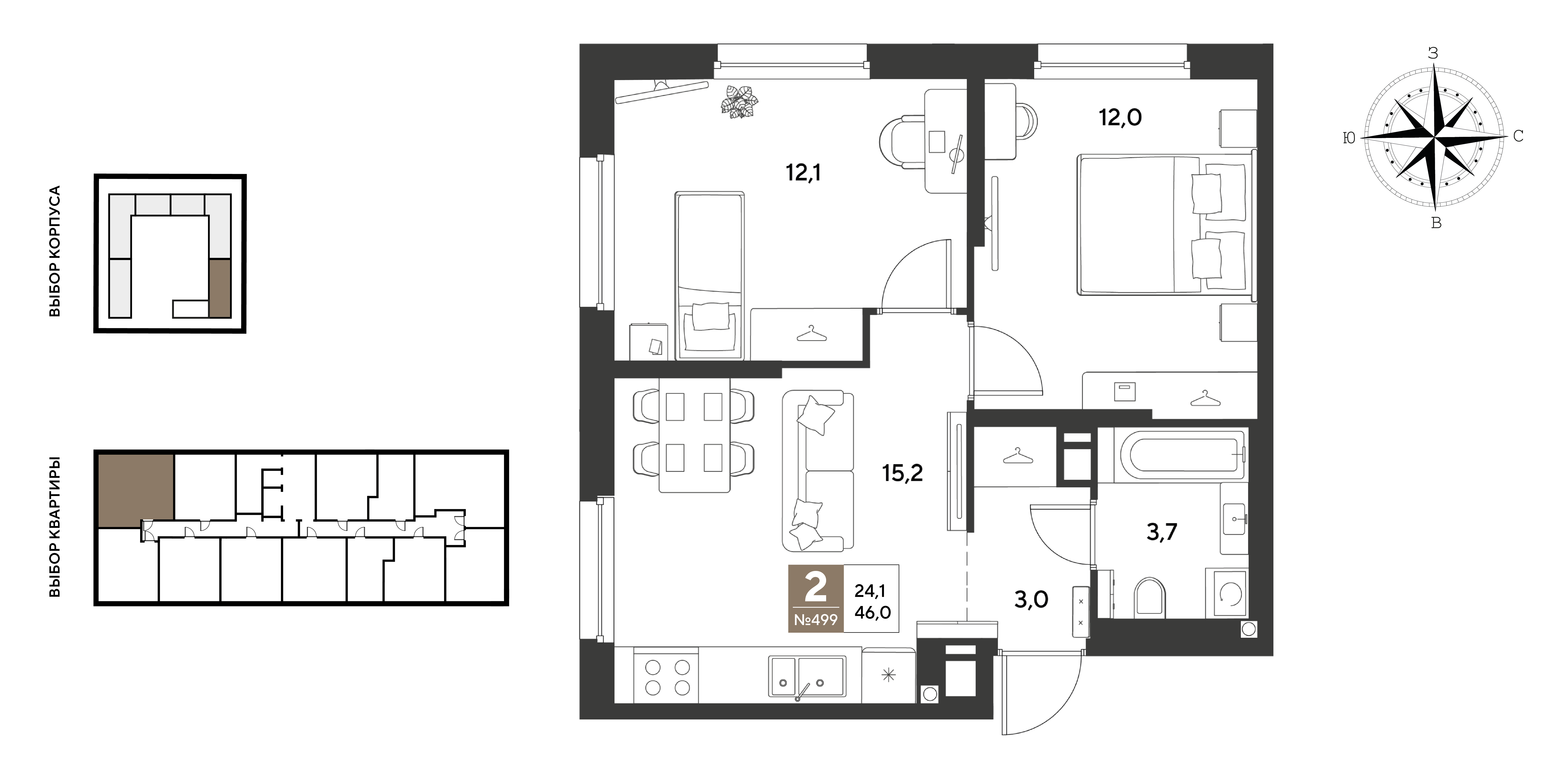 Планировка 2-комнатная 46 м²