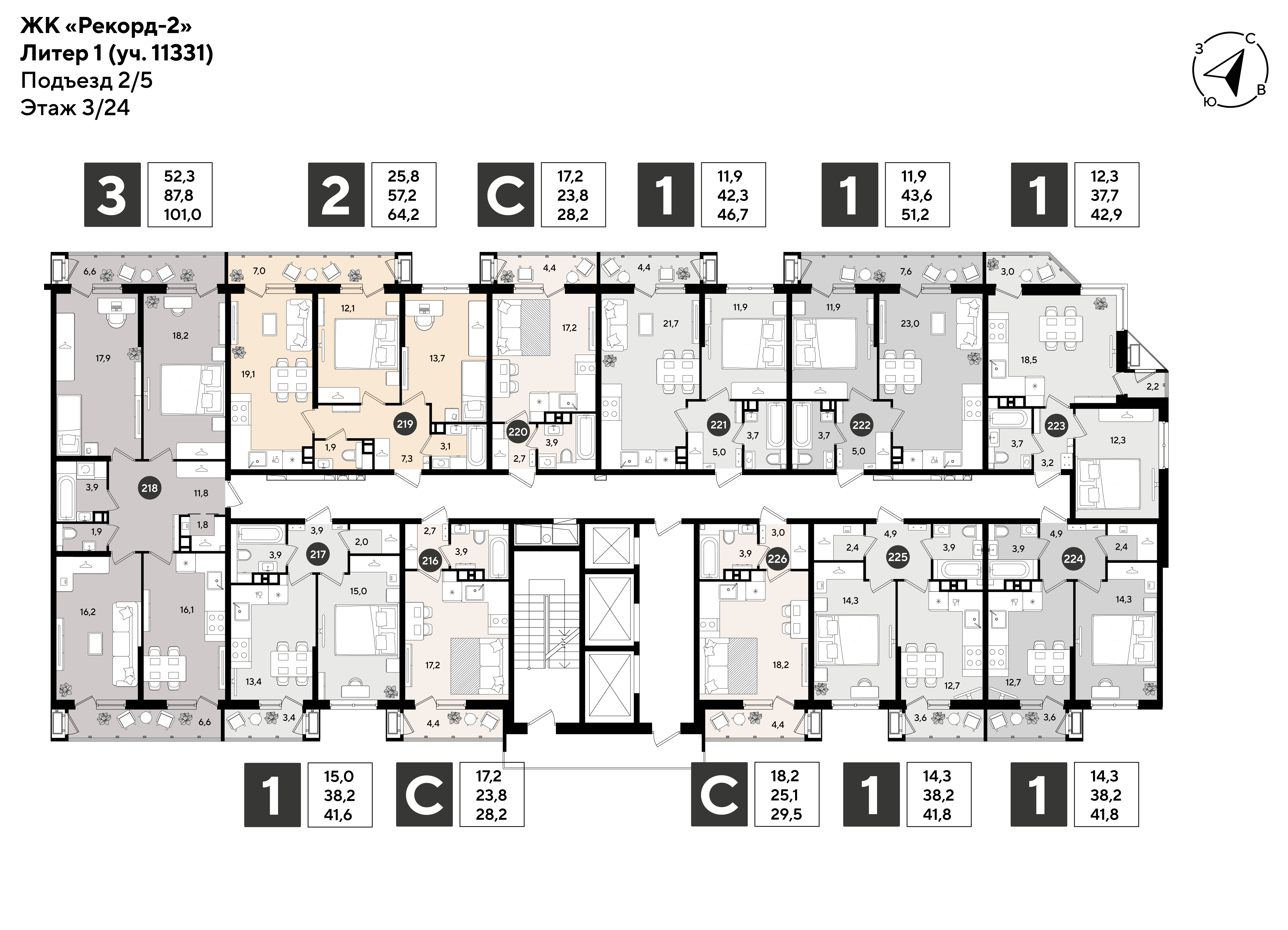 План 3 этажа, Литер 1, подъезд 2