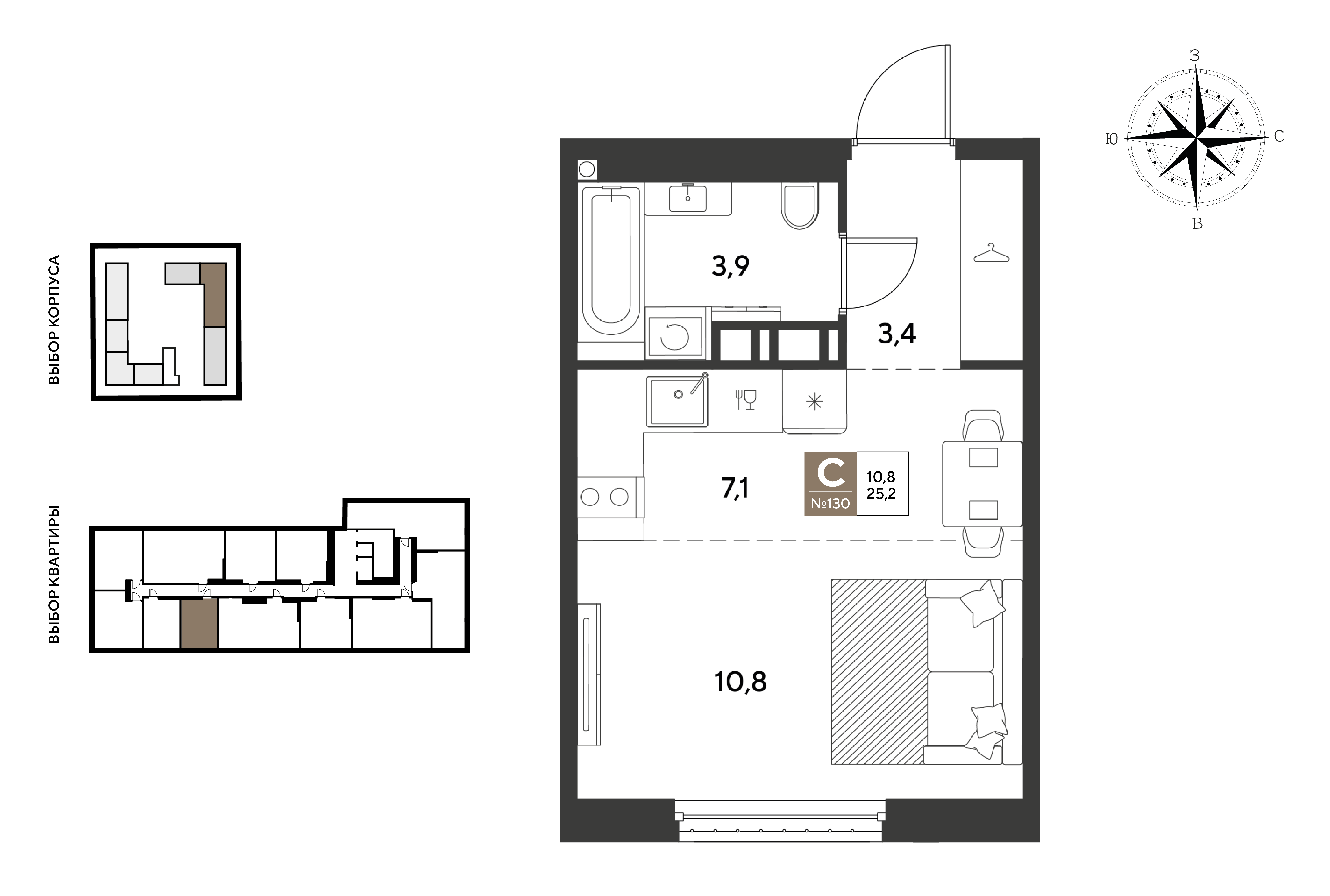 Планировка: Студия 25,2 м²