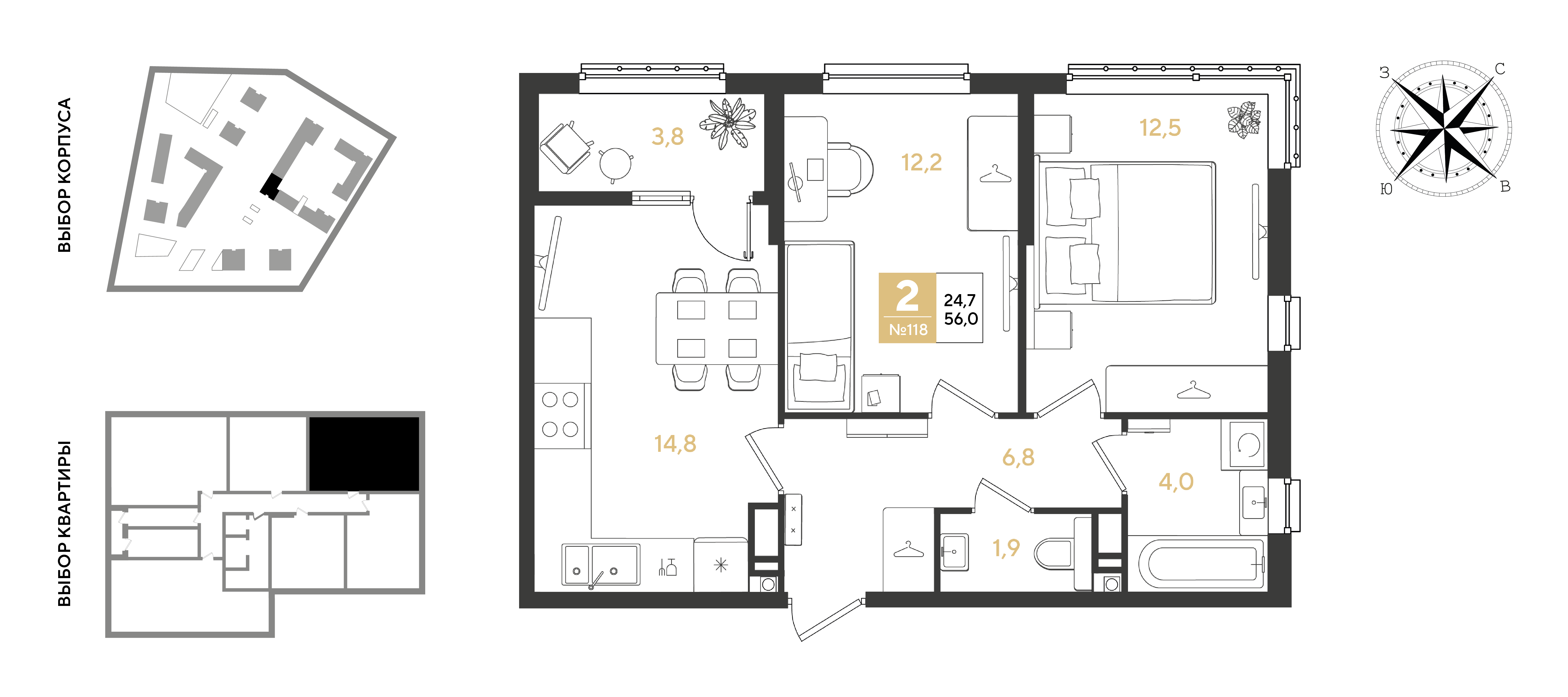 Планировка: 2-комн. квартира 56 м²
