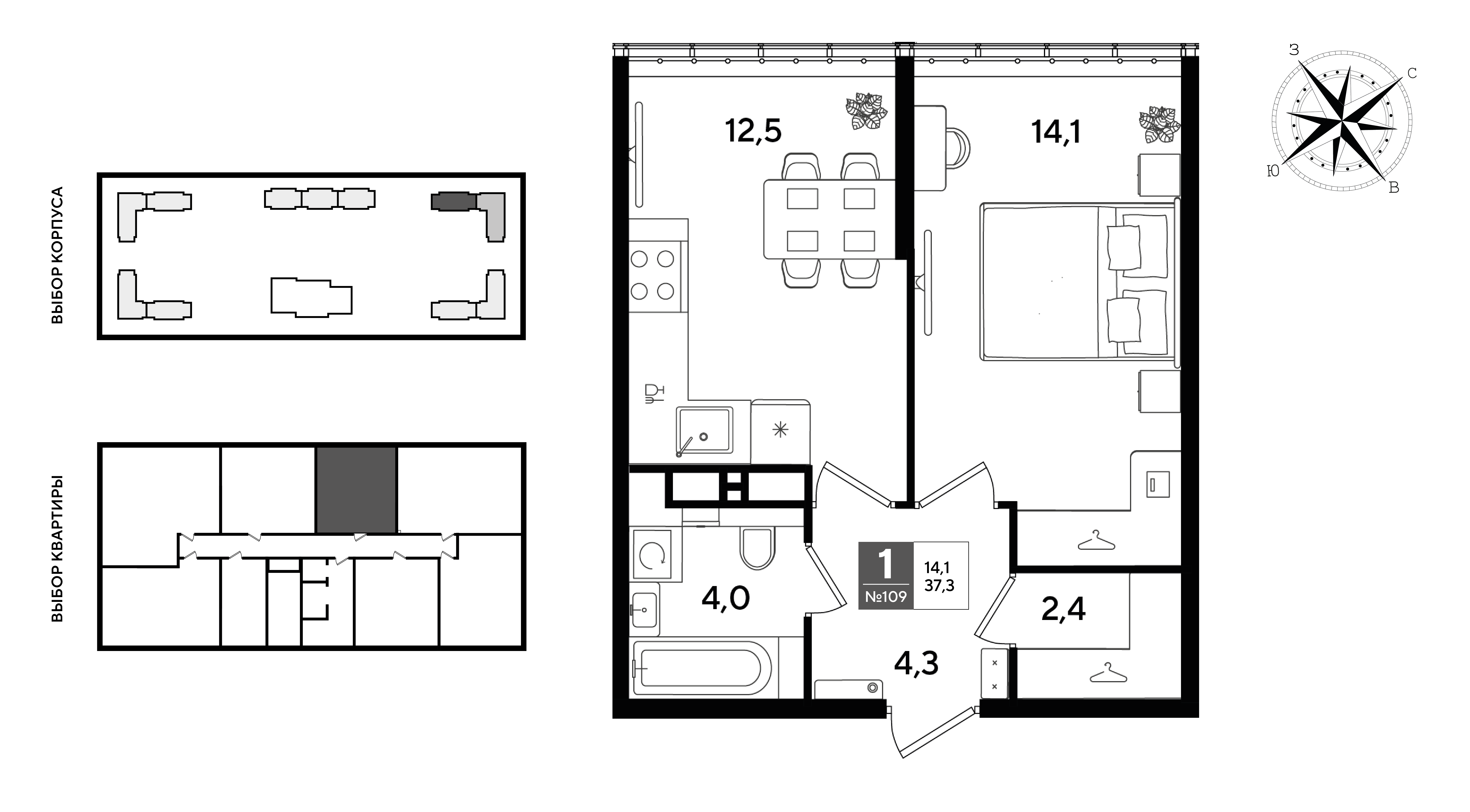 Планировка: 1-комн. квартира 37,3 м²