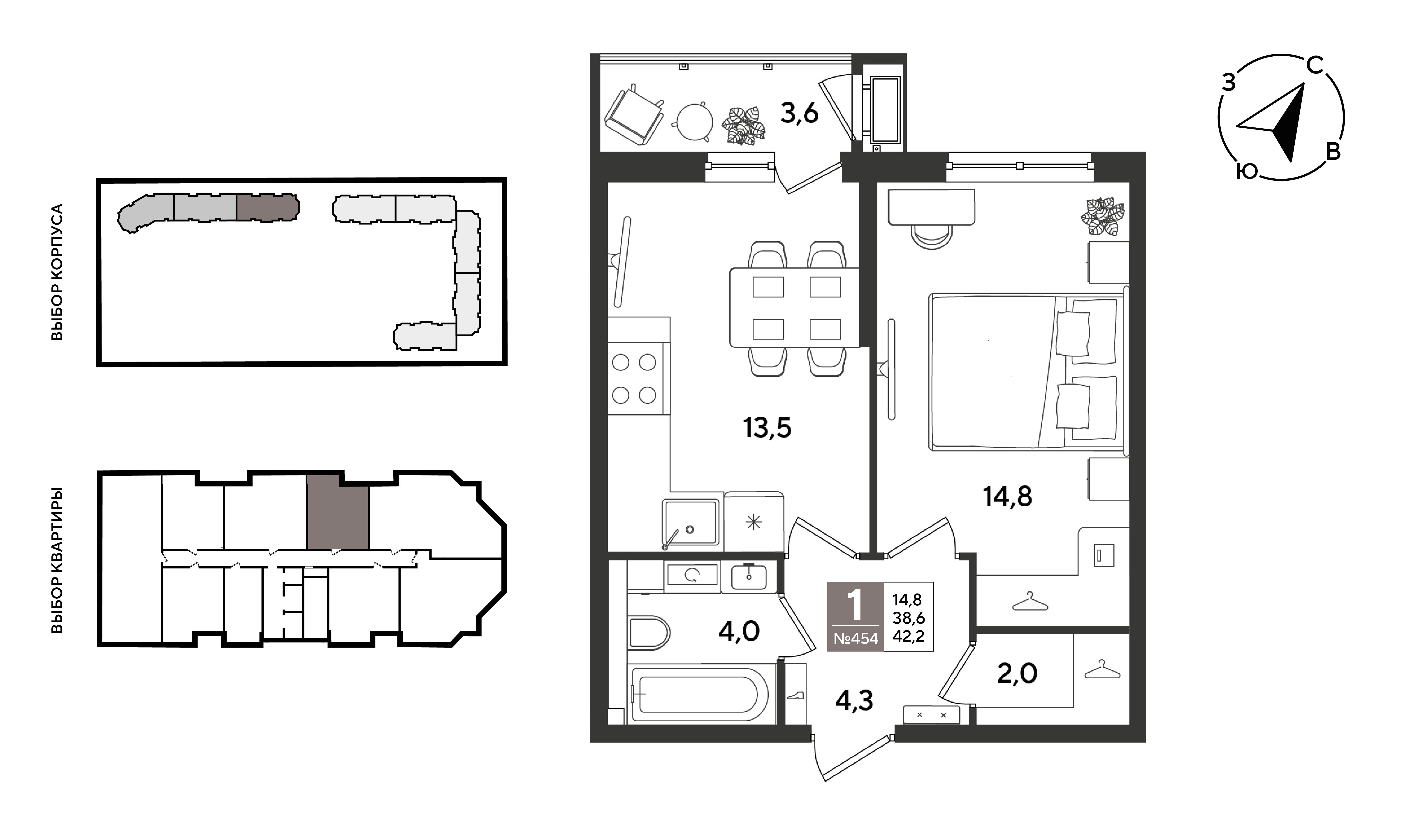 Планировка: 1-комн. квартира 42,2 м²