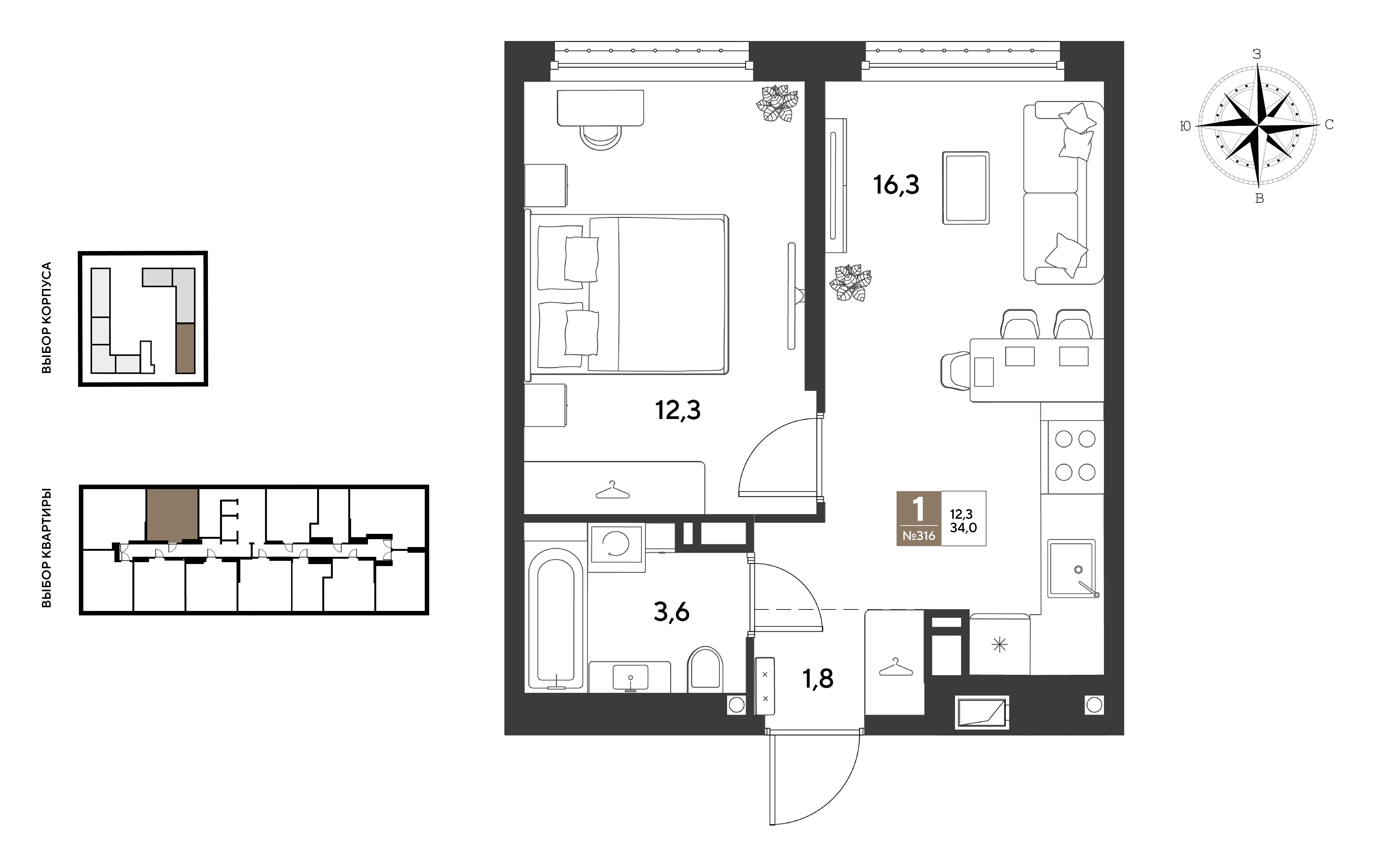 Планировка: 1-комн. квартира 34 м²