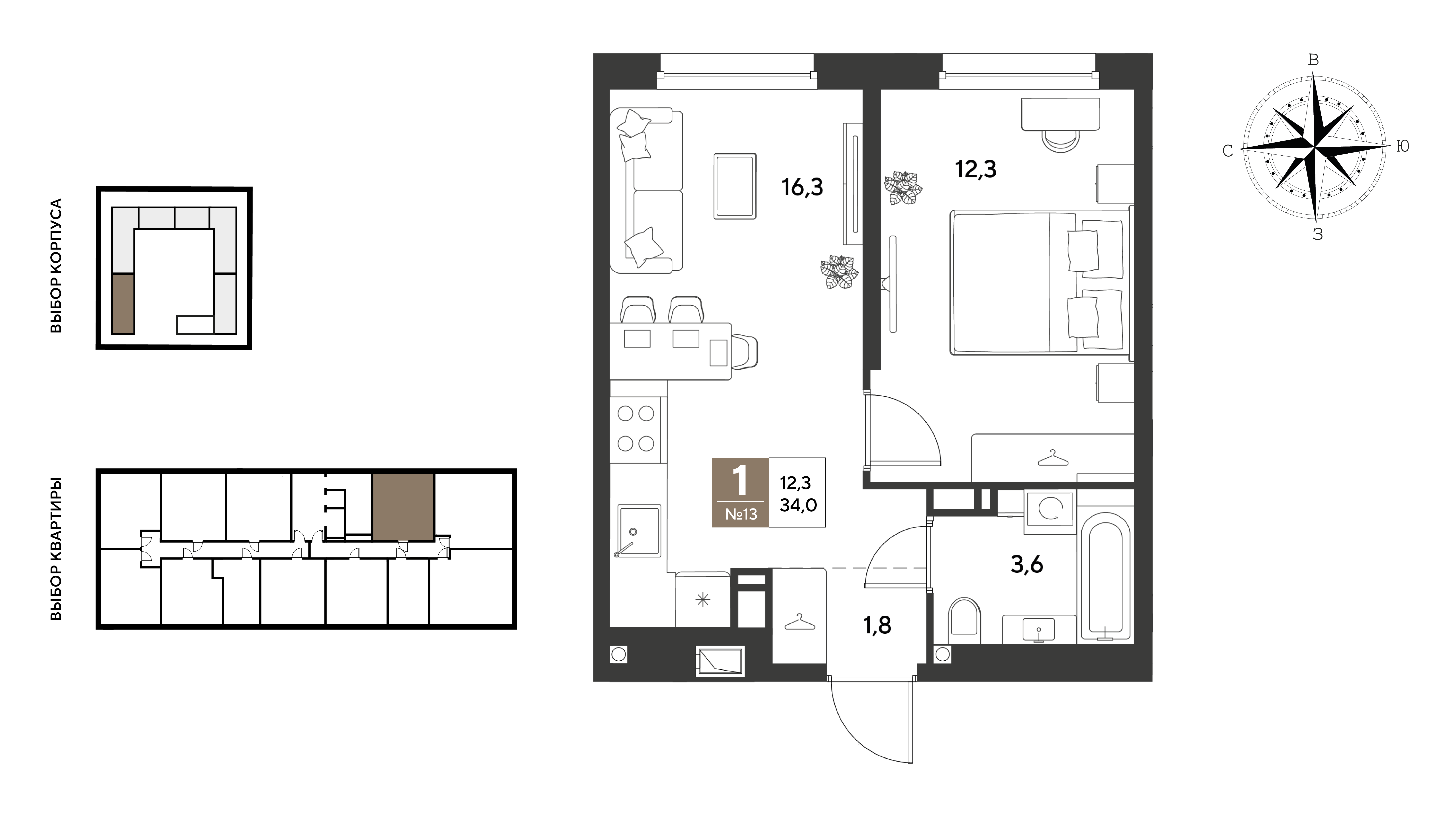 Планировка 1-комнатная 34 м²