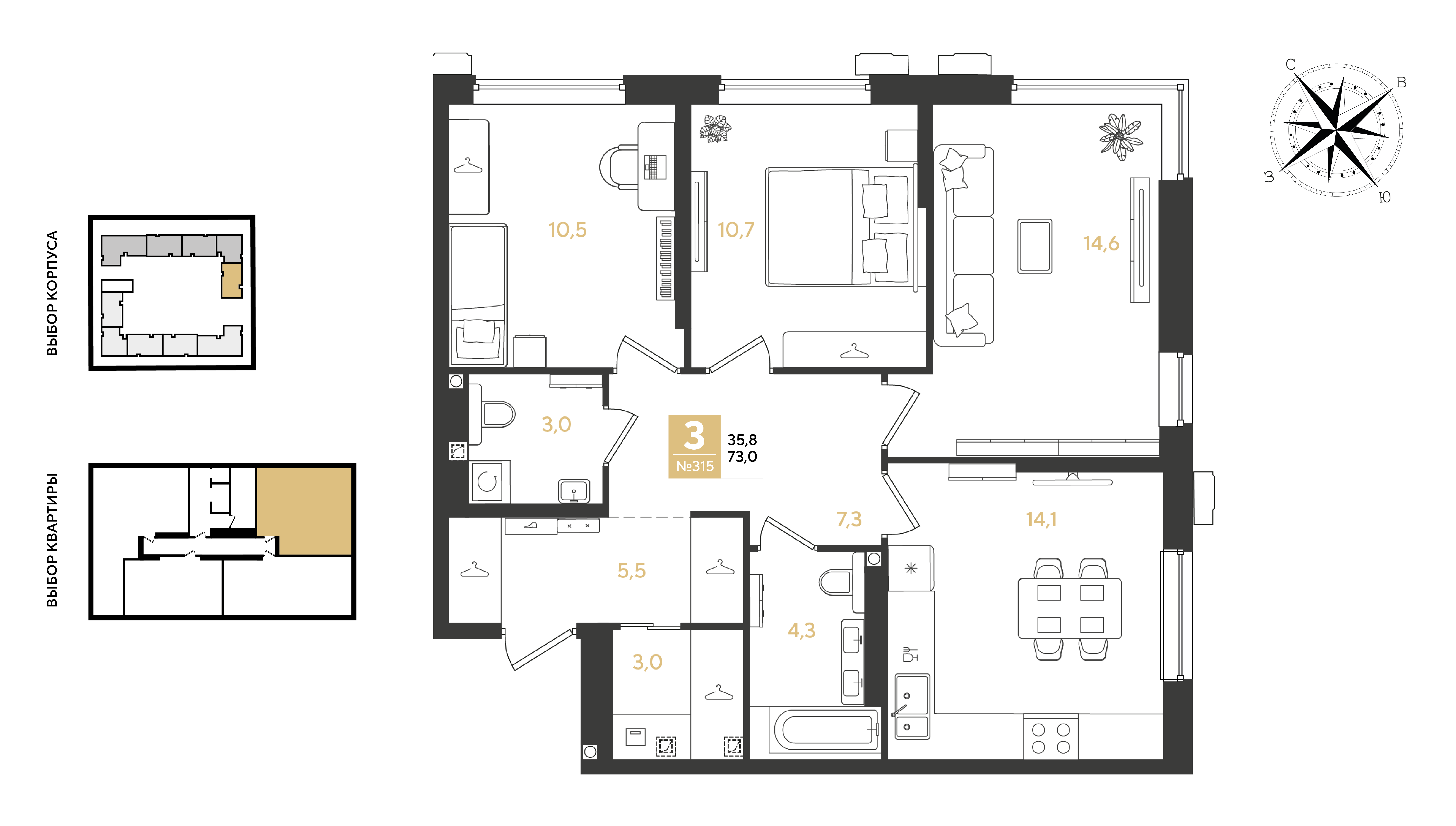 Планировка: 3-комн. квартира 73 м²