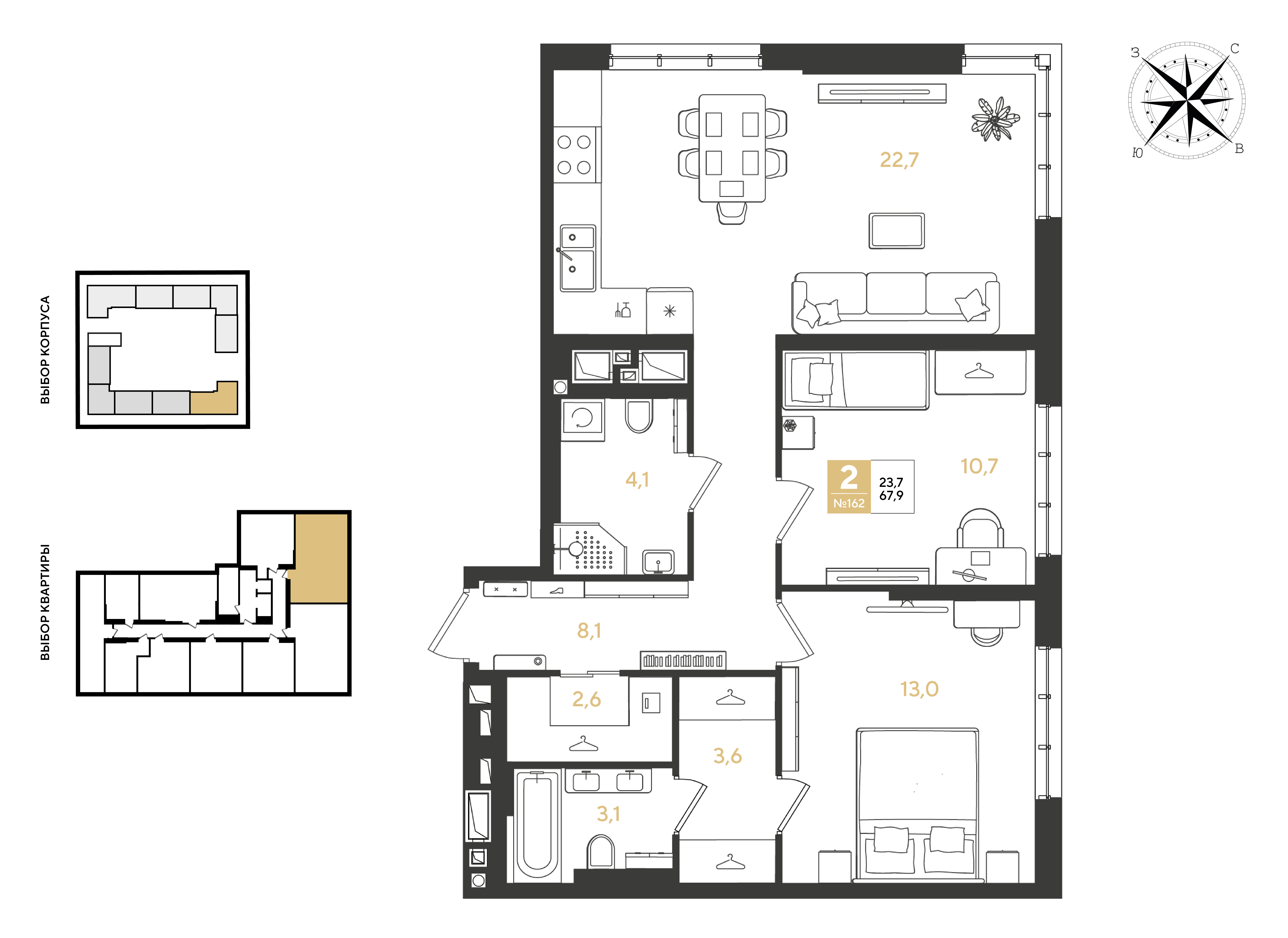 Планировка: 2-комн. квартира 67,9 м²