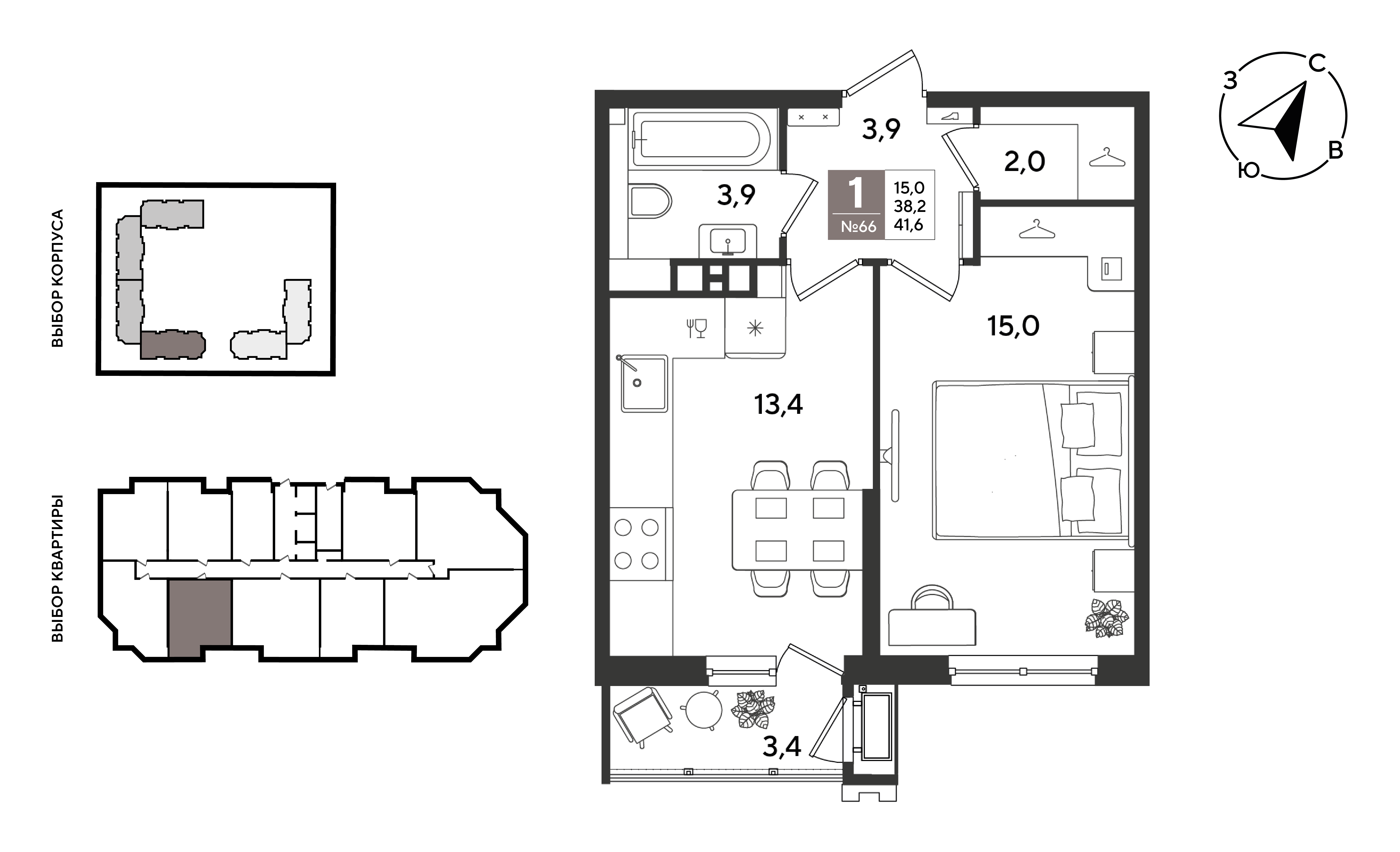 Планировка: 1-комн. квартира 41,6 м²