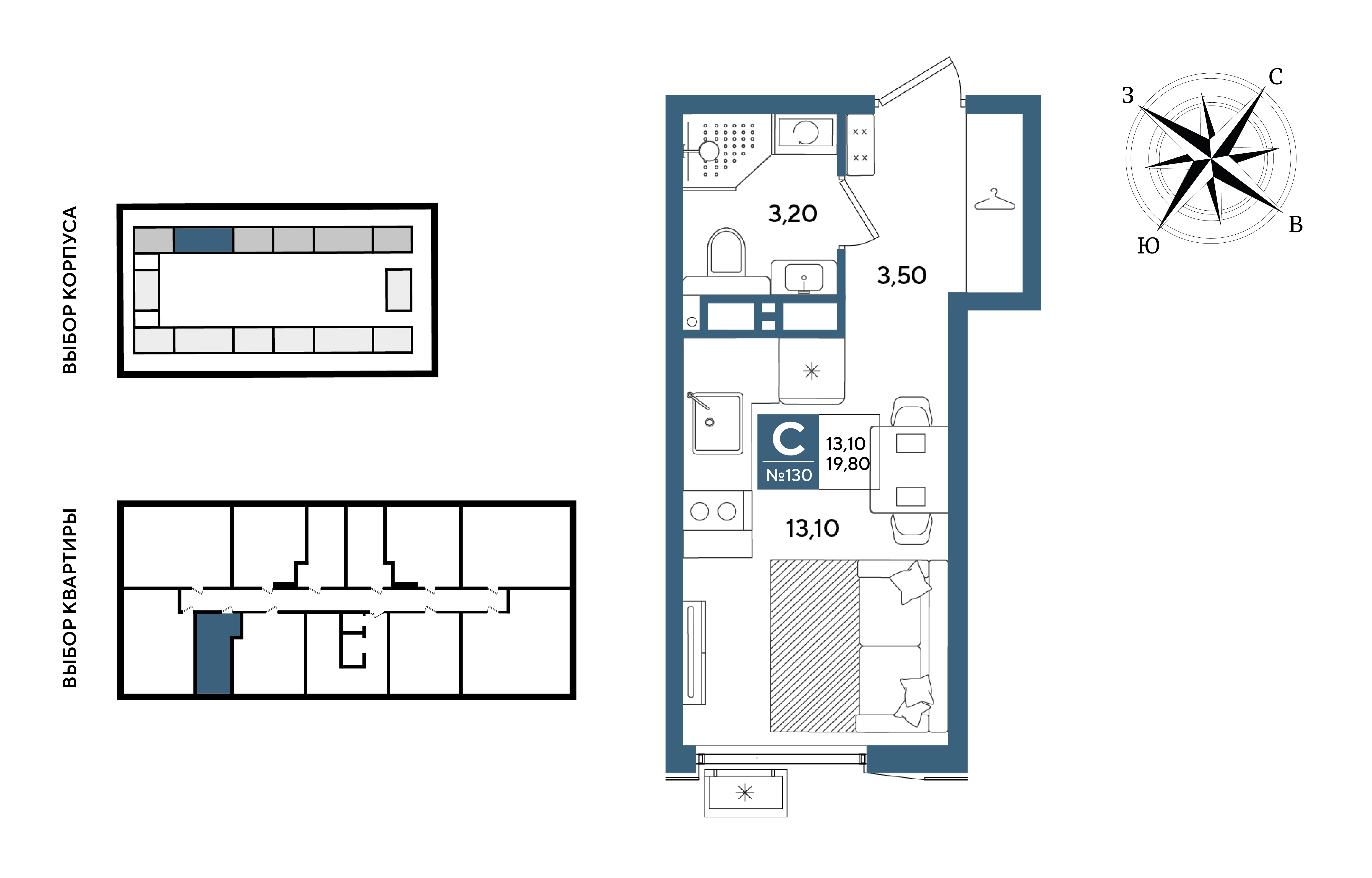 Планировка Студия 19,8 м²