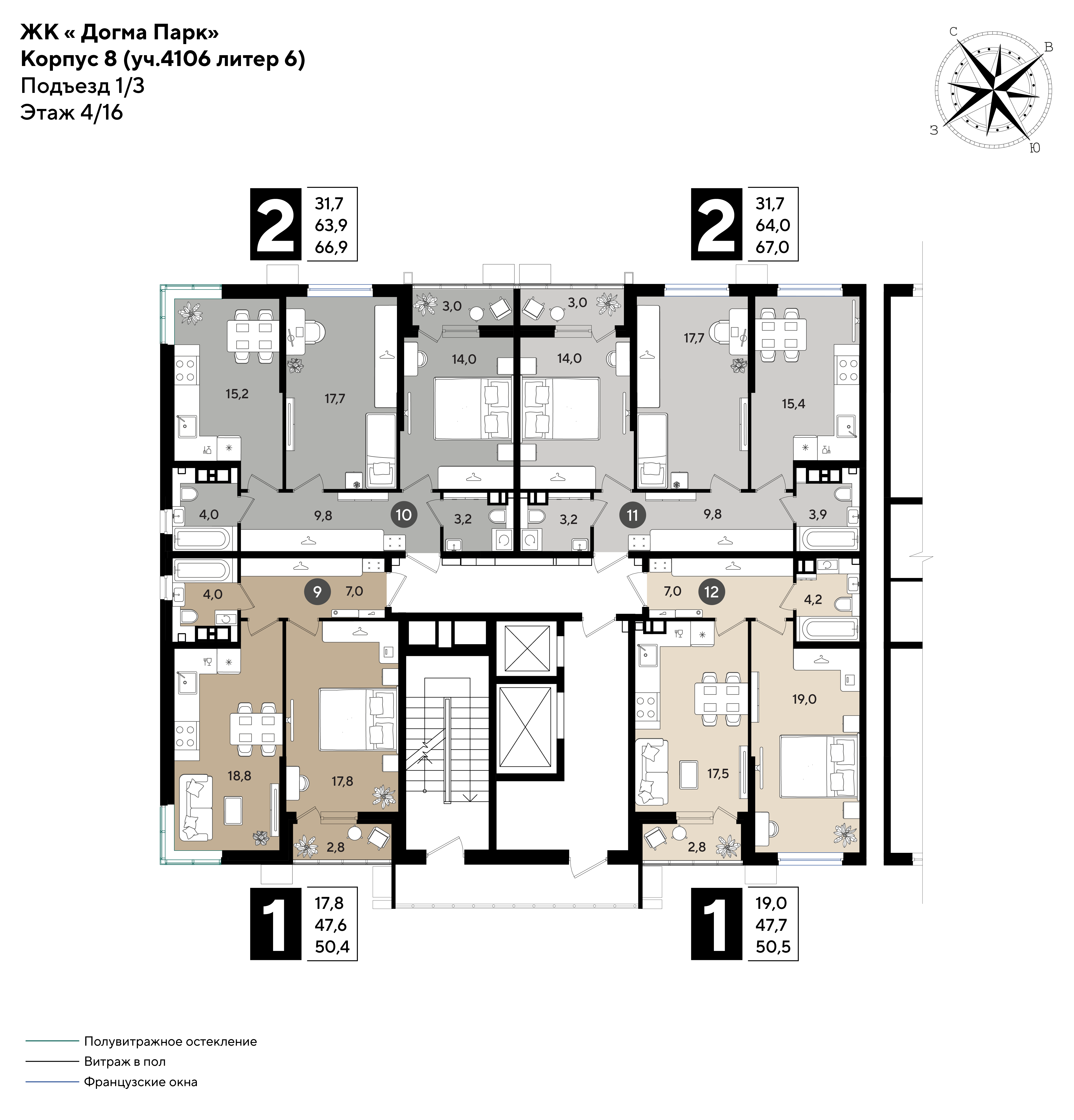План 4 этажа, Литер 8, подъезд 1