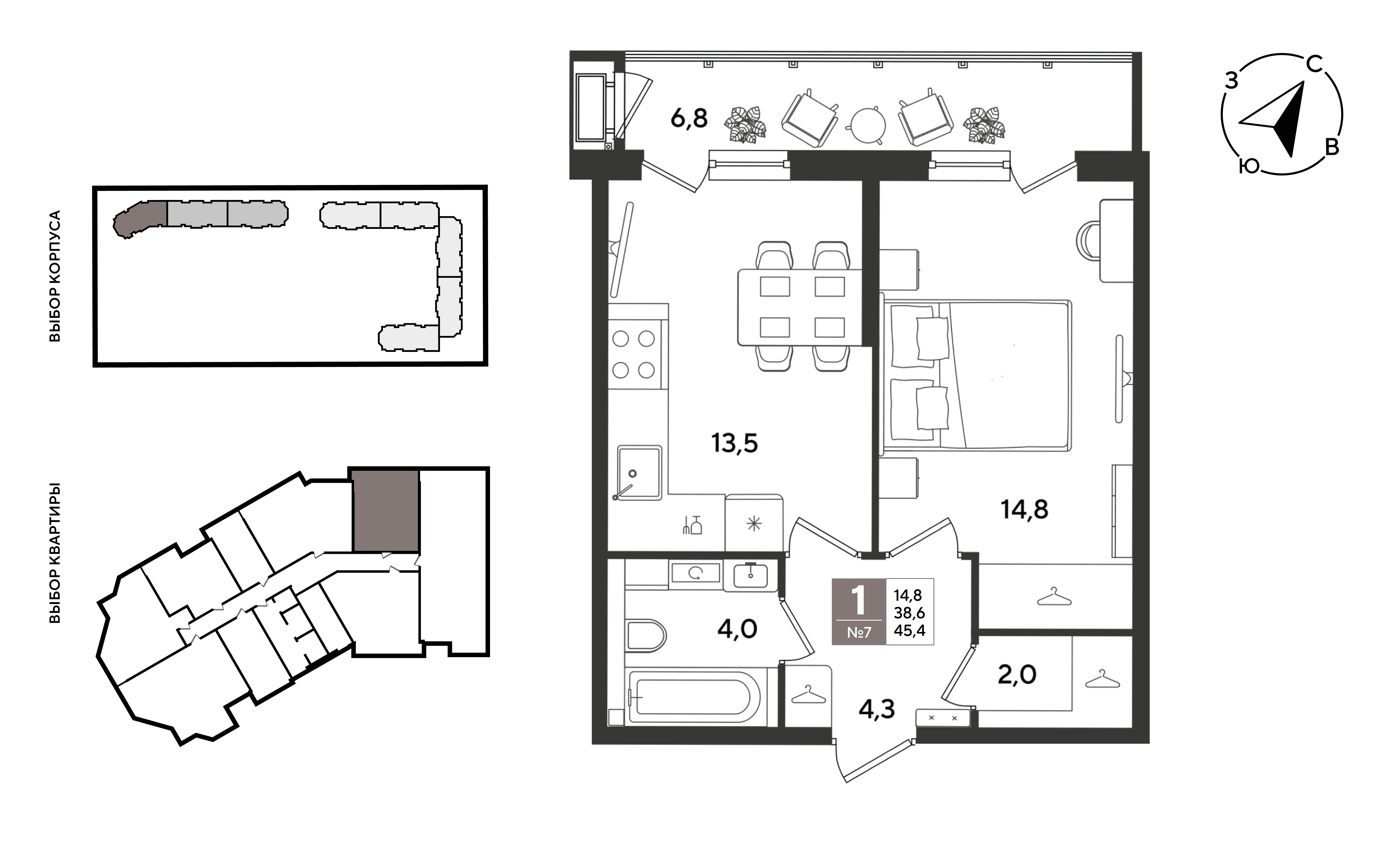 Планировка: 1-комн. квартира 45,4 м²