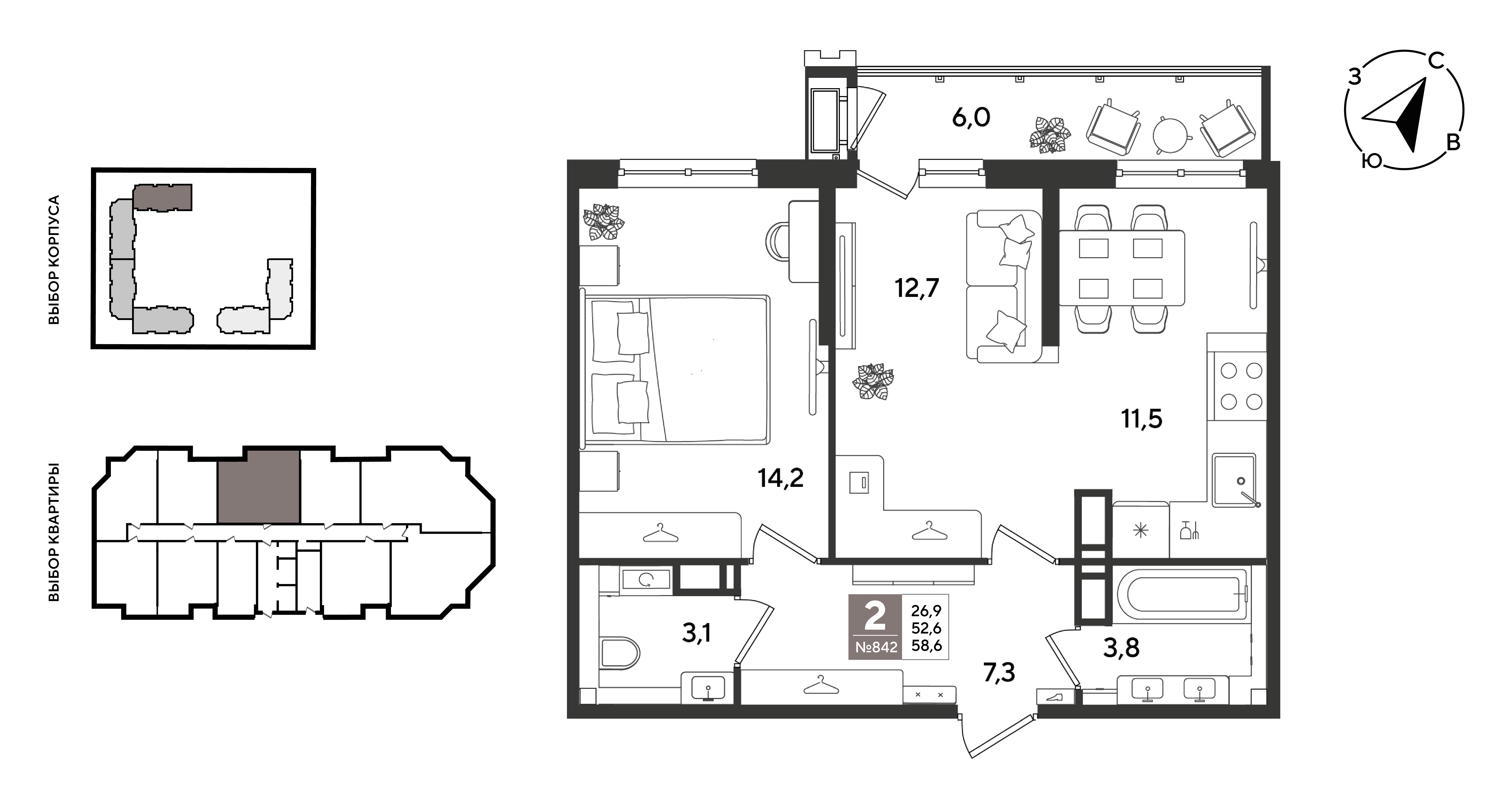 Планировка: 2-комн. квартира 58,6 м²