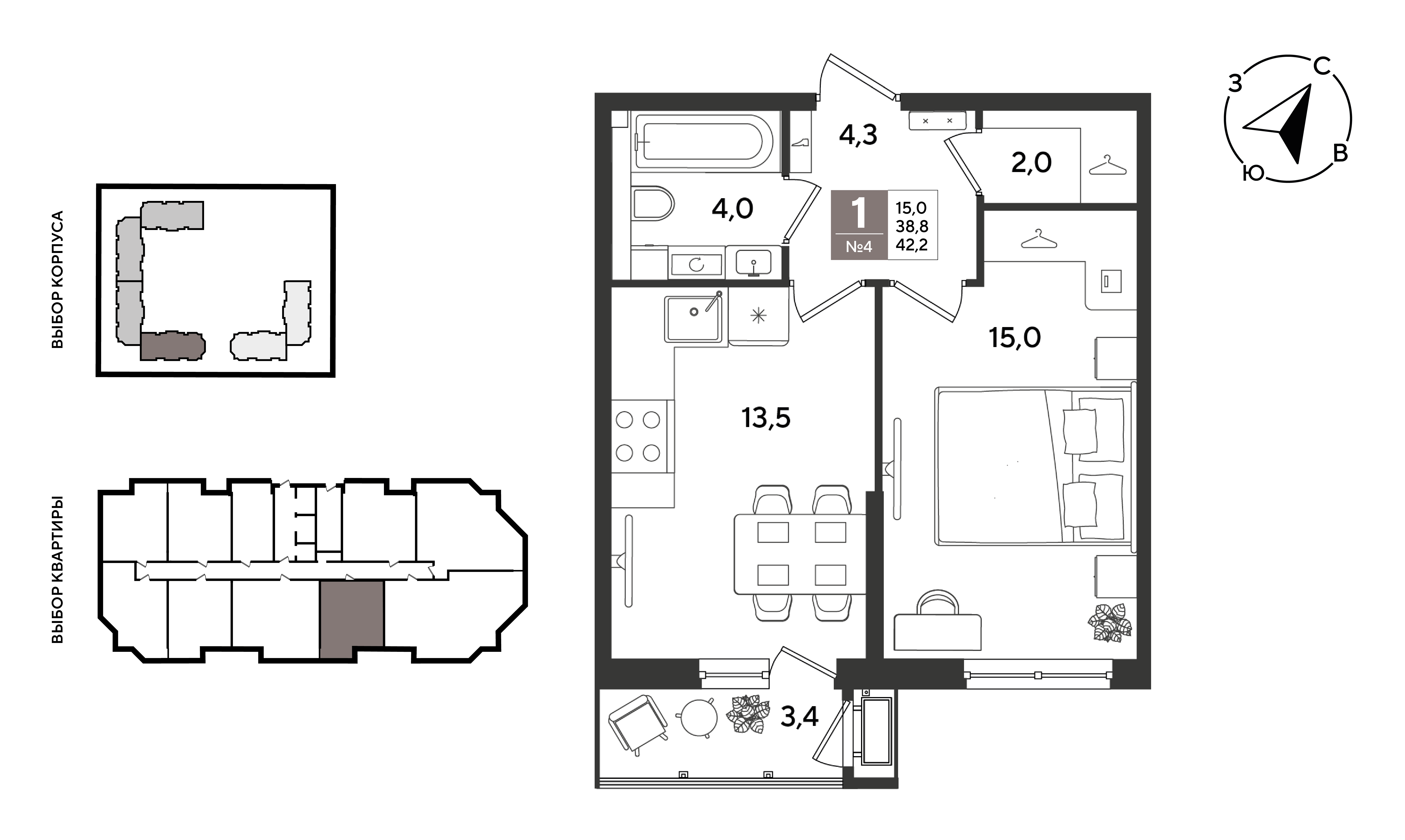 Планировка: 1-комн. квартира 42,2 м²