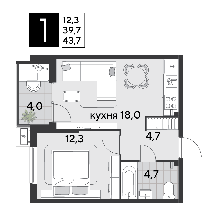Планировка: 1-комн. квартира 43,7 м²