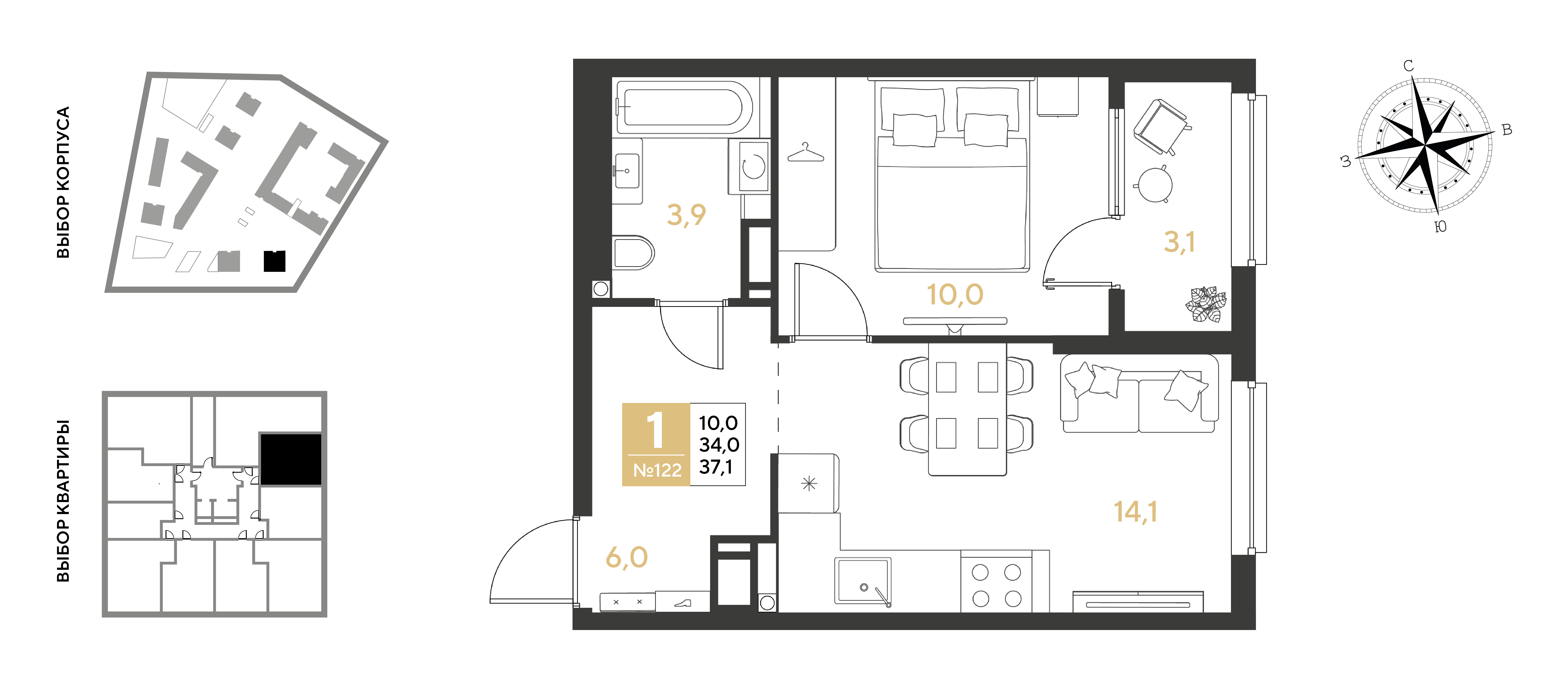 Планировка: 1-комн. квартира 37,1 м²