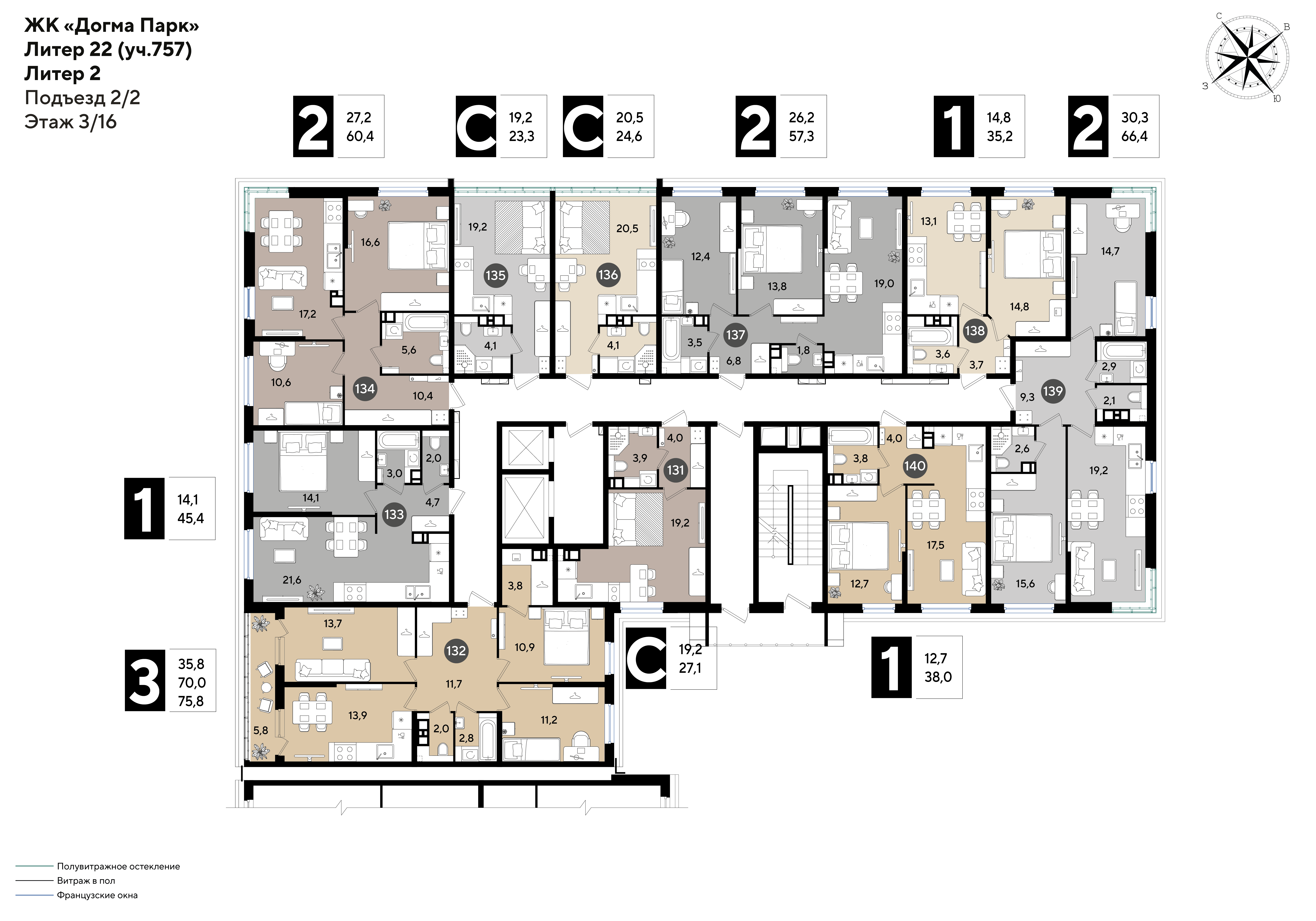План 3 этажа, Литер 22, подъезд 2