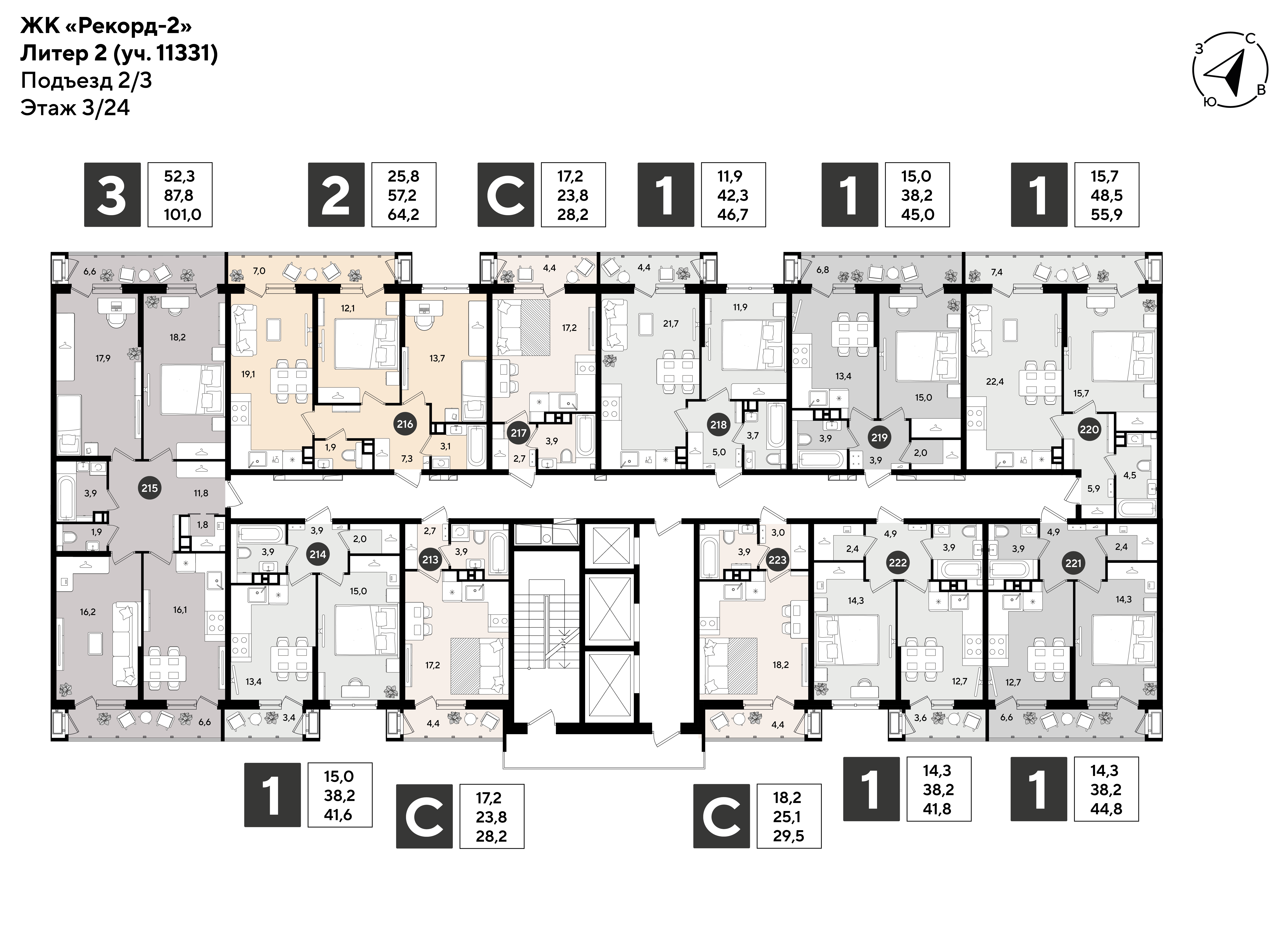 План 3 этажа, Литер 2, подъезд 2