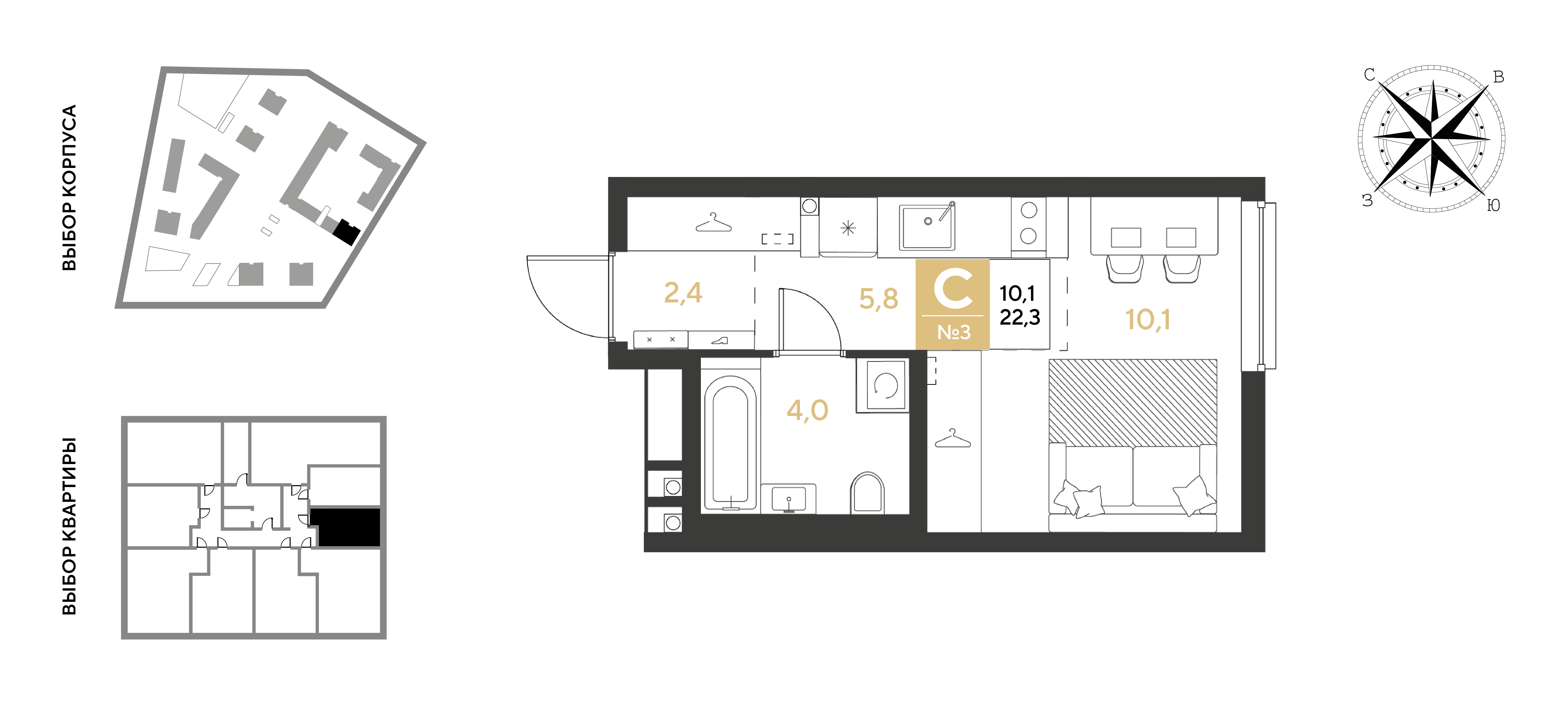 Планировка Студия 22,3 м²