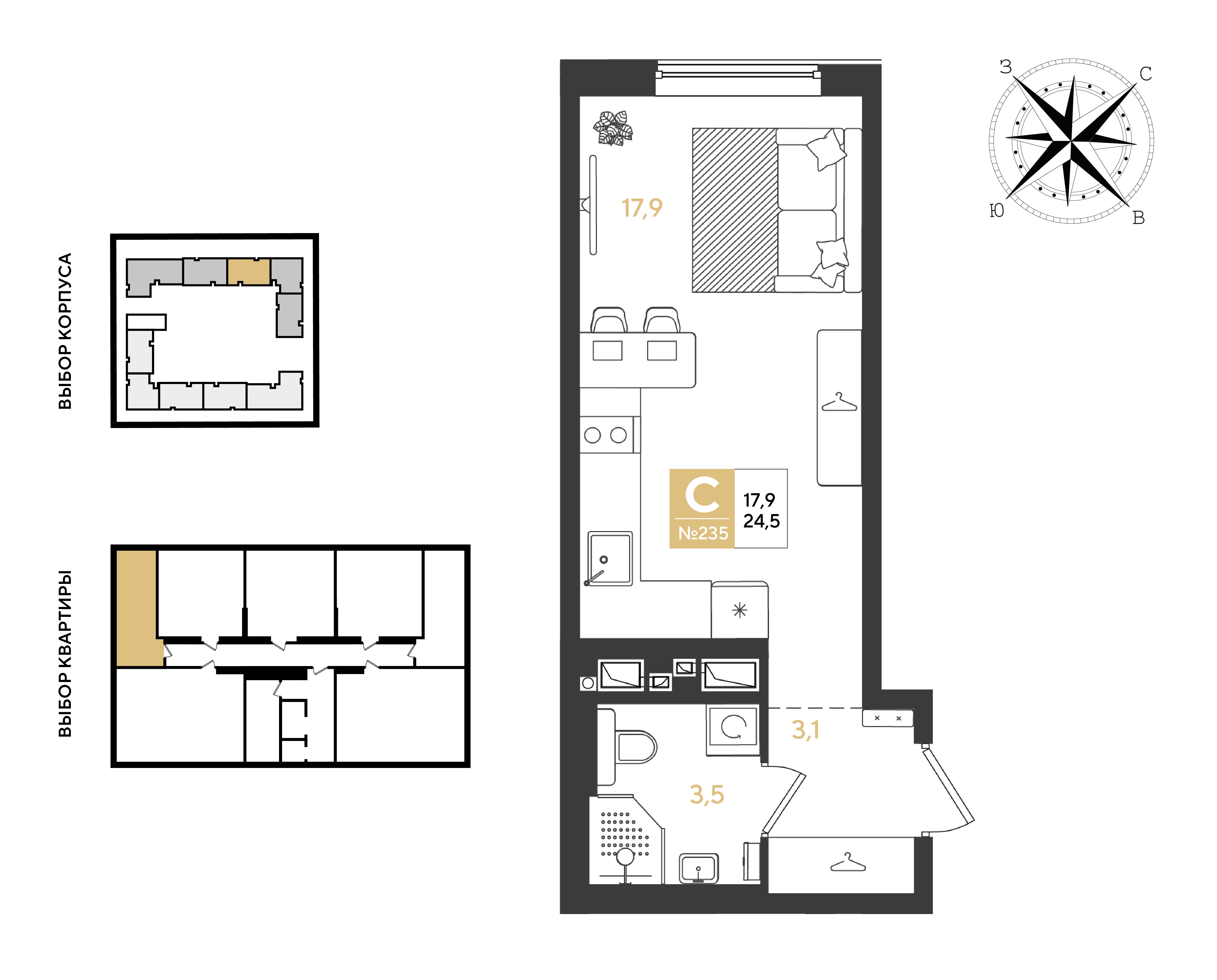 Планировка Студия 24,5 м²