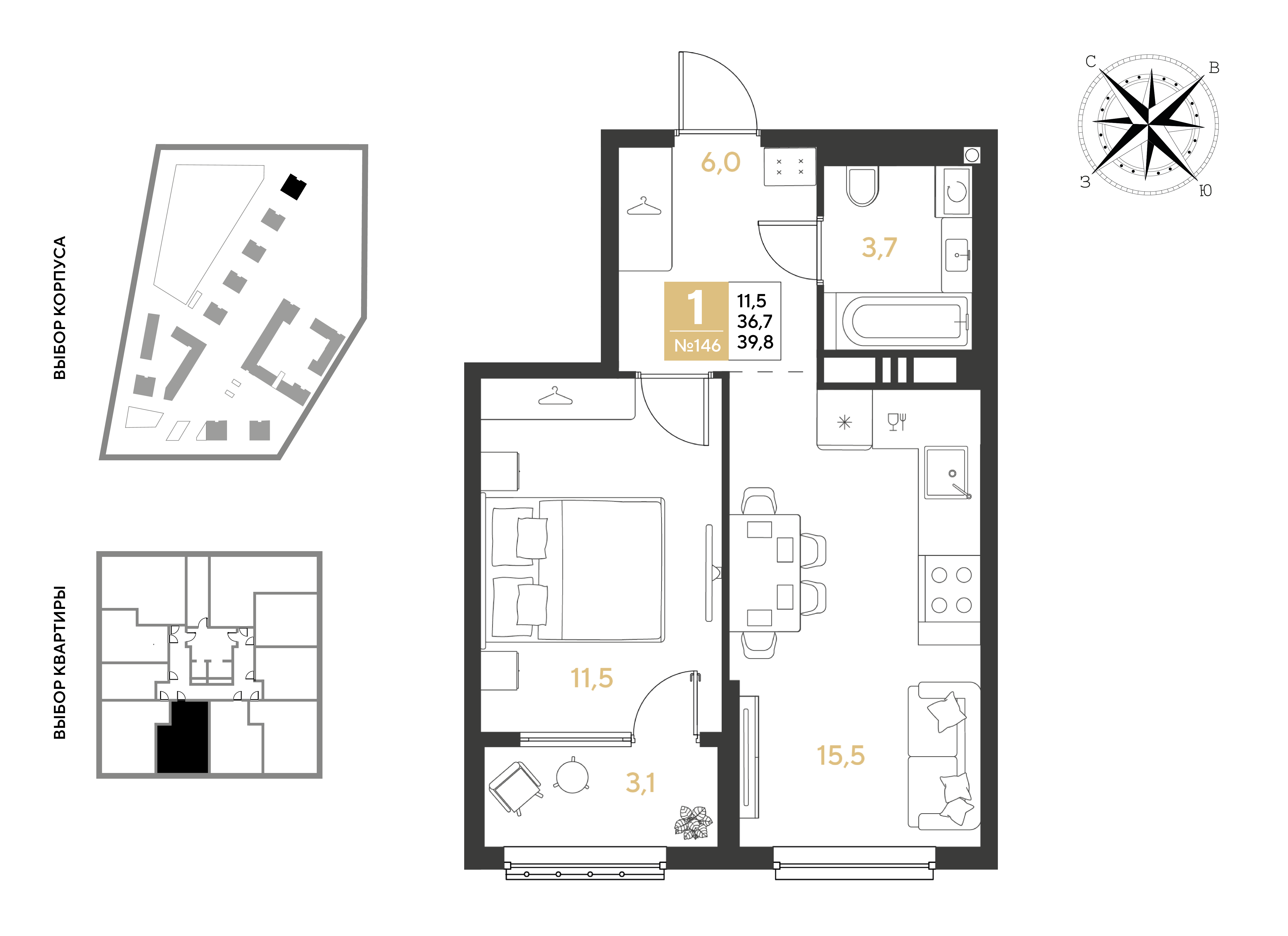 Планировка: 1-комн. квартира 39,8 м²