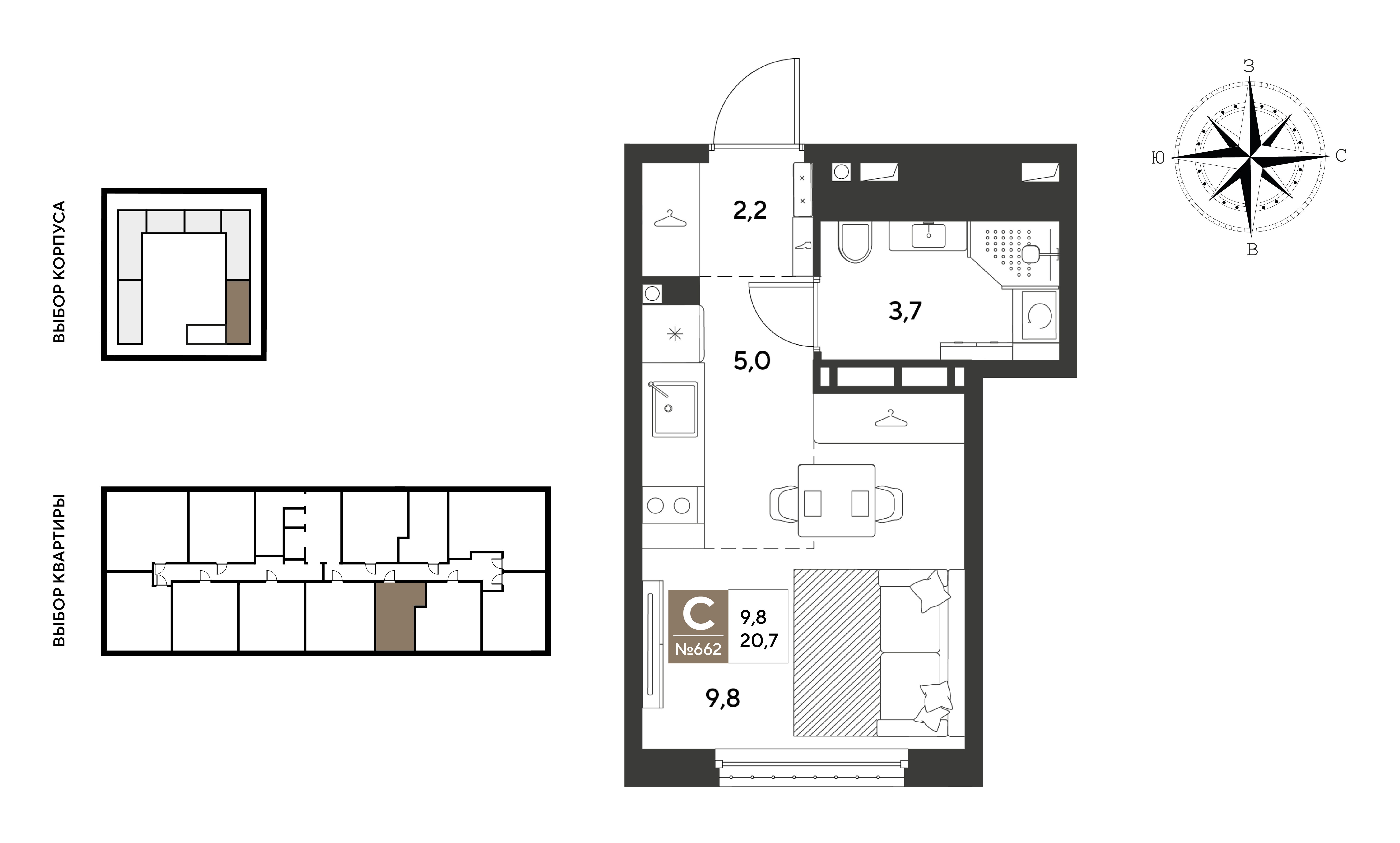 Планировка: Студия 20,7 м²