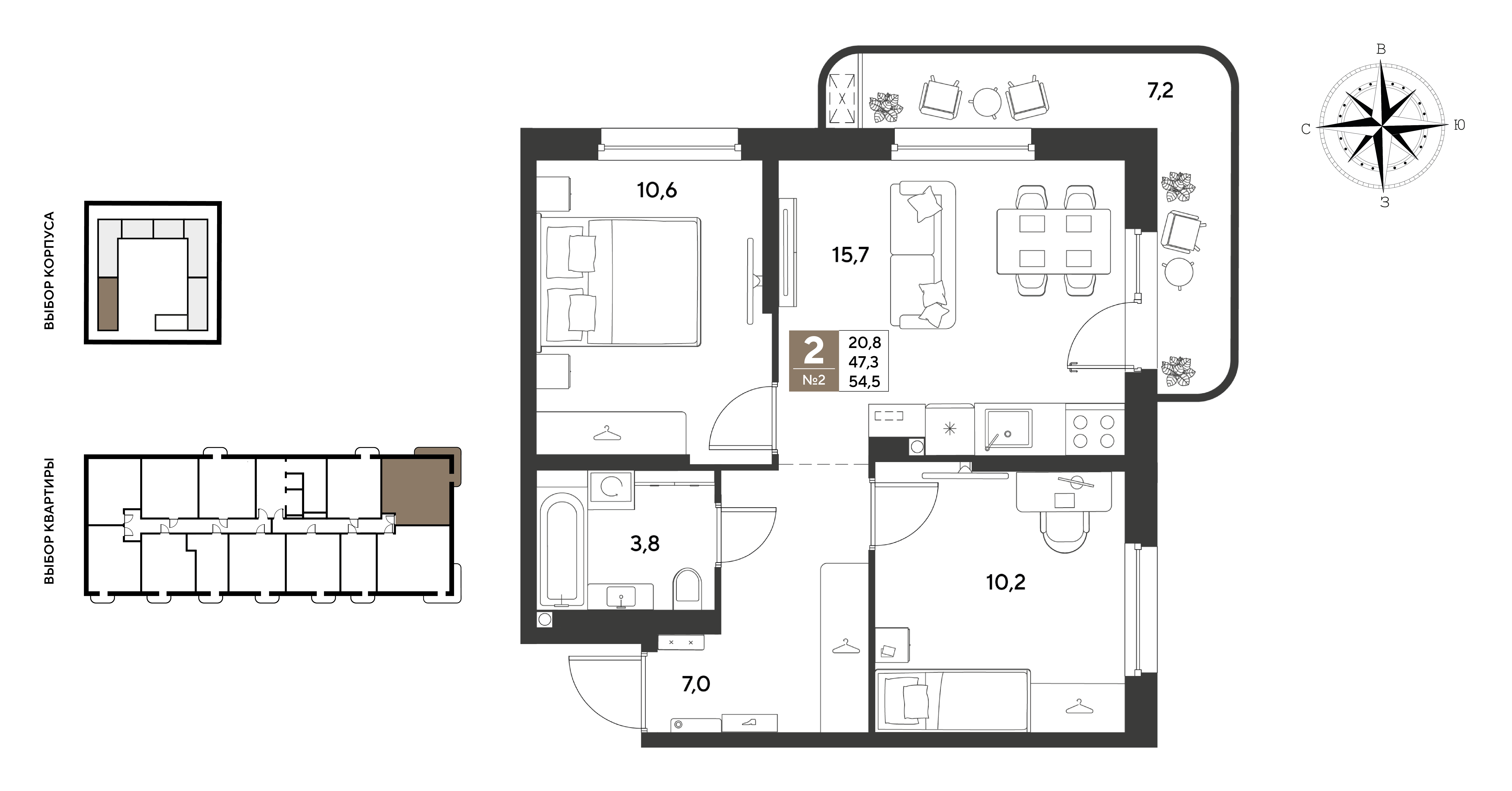 Планировка 2-комнатная 54,5 м²