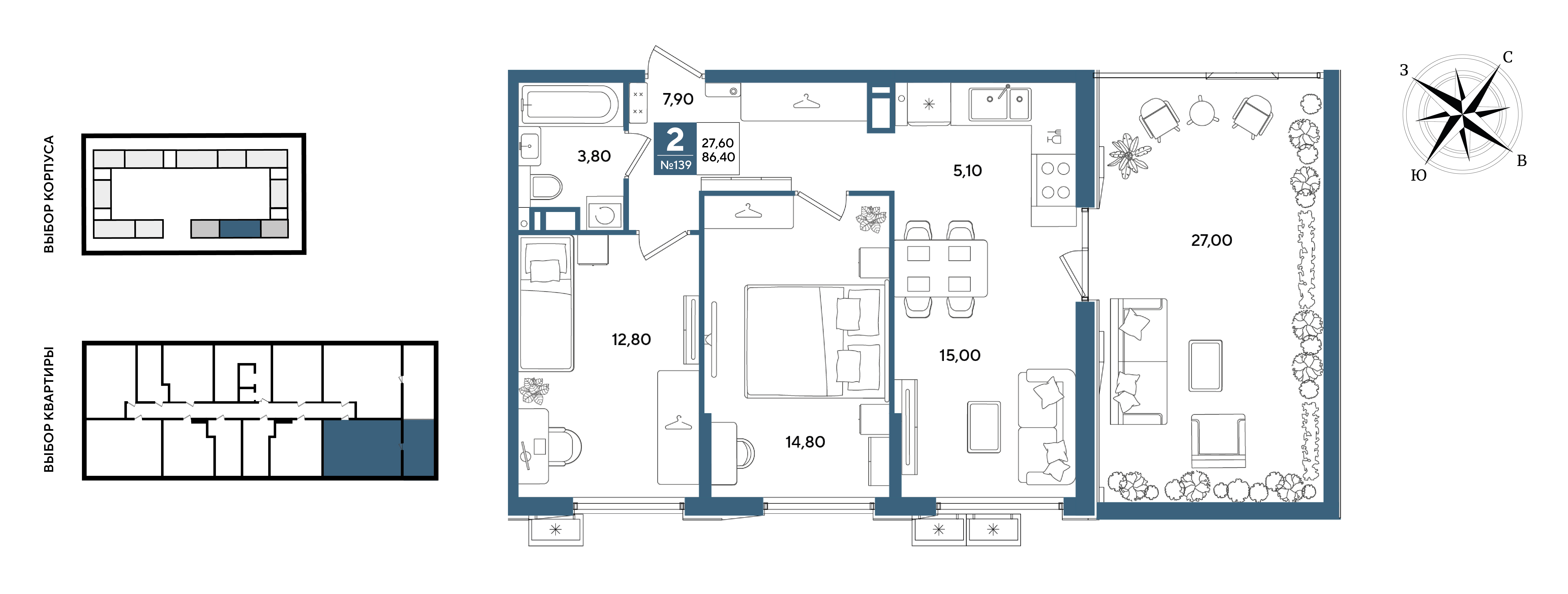 Планировка: 2-комн. квартира 86,4 м²