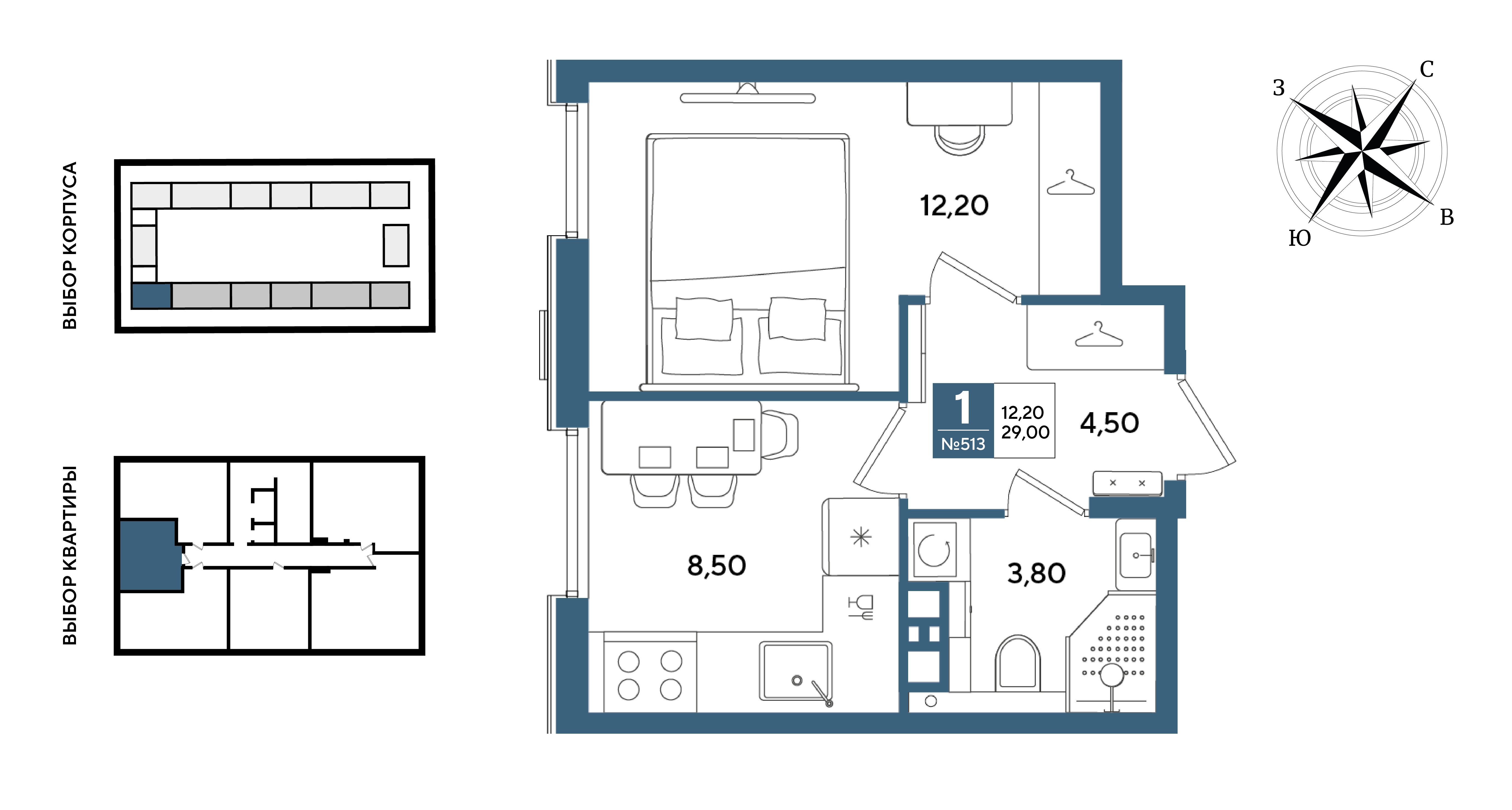 Планировка 1-комнатная 29 м²