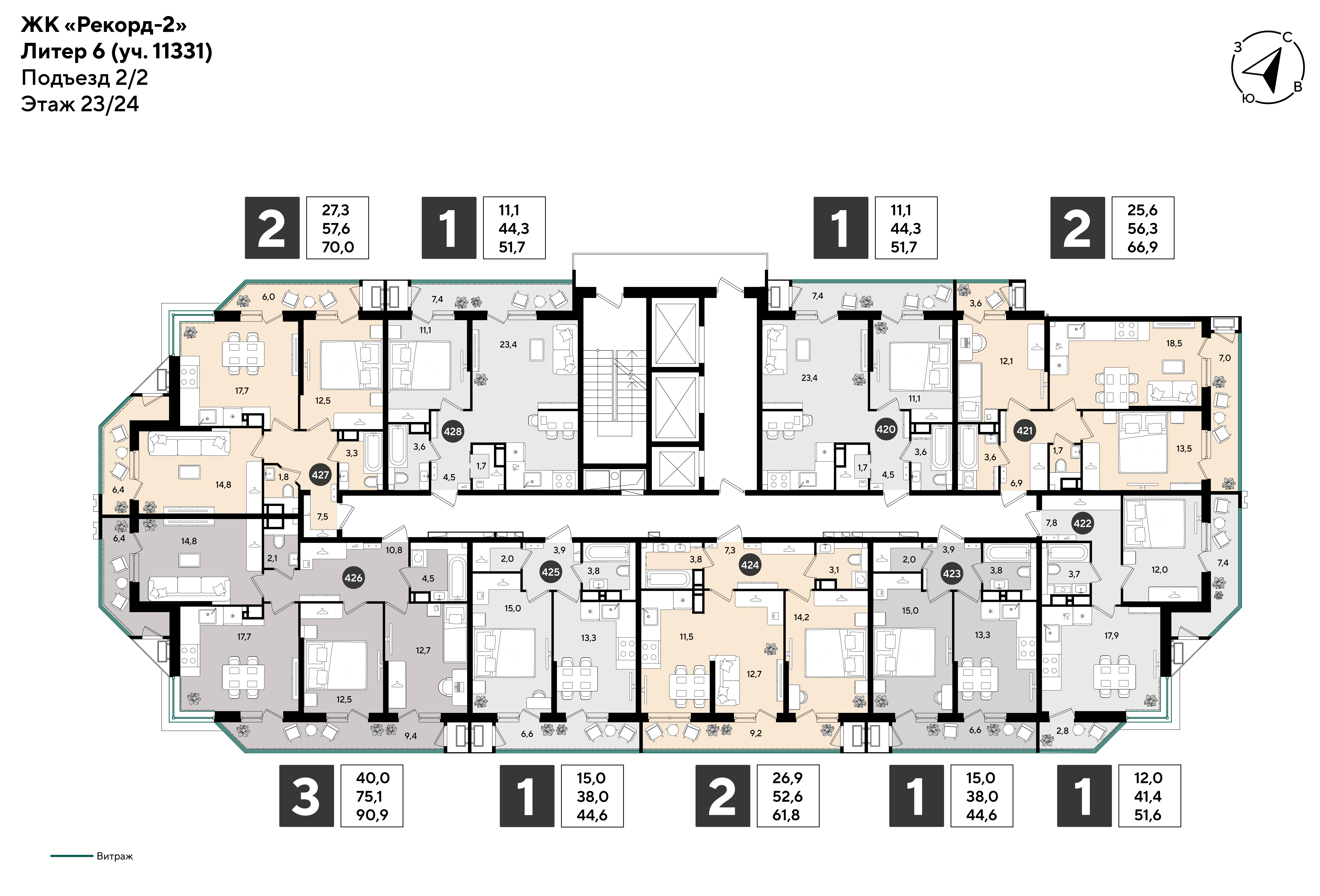 План 23 этажа, Литер 6, подъезд 2