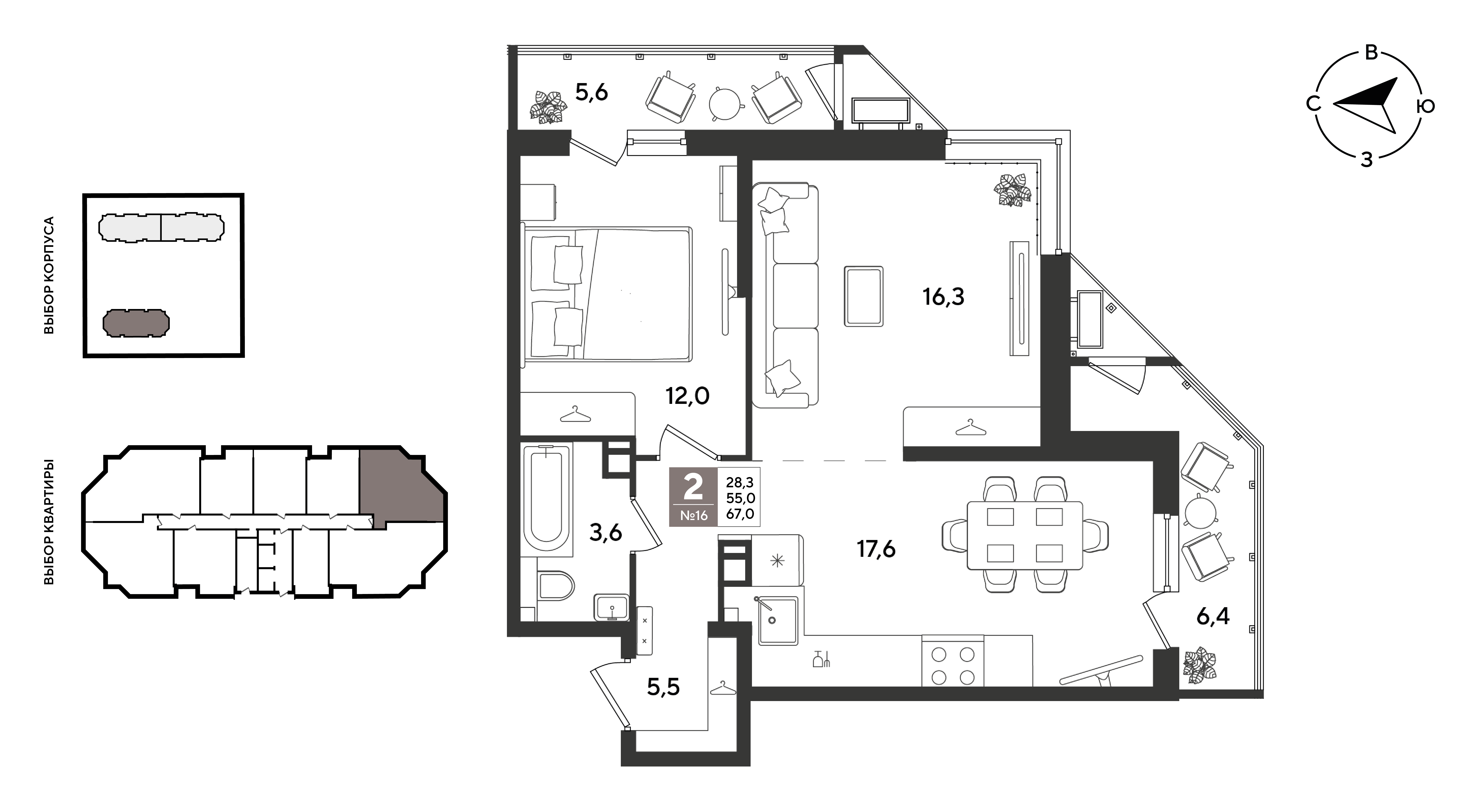 Планировка 2-комнатная 67 м²