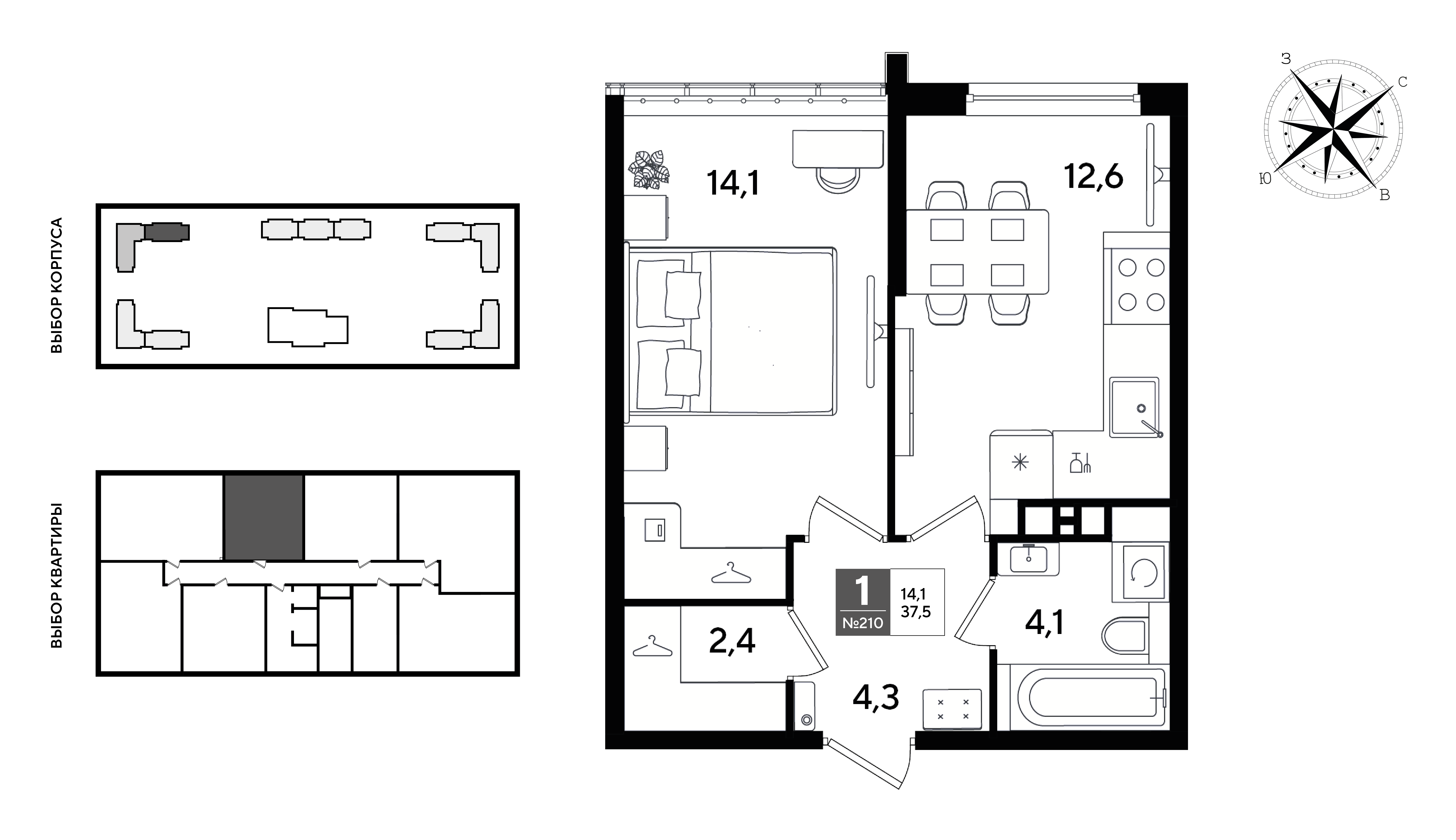 Планировка: 1-комн. квартира 37,5 м²