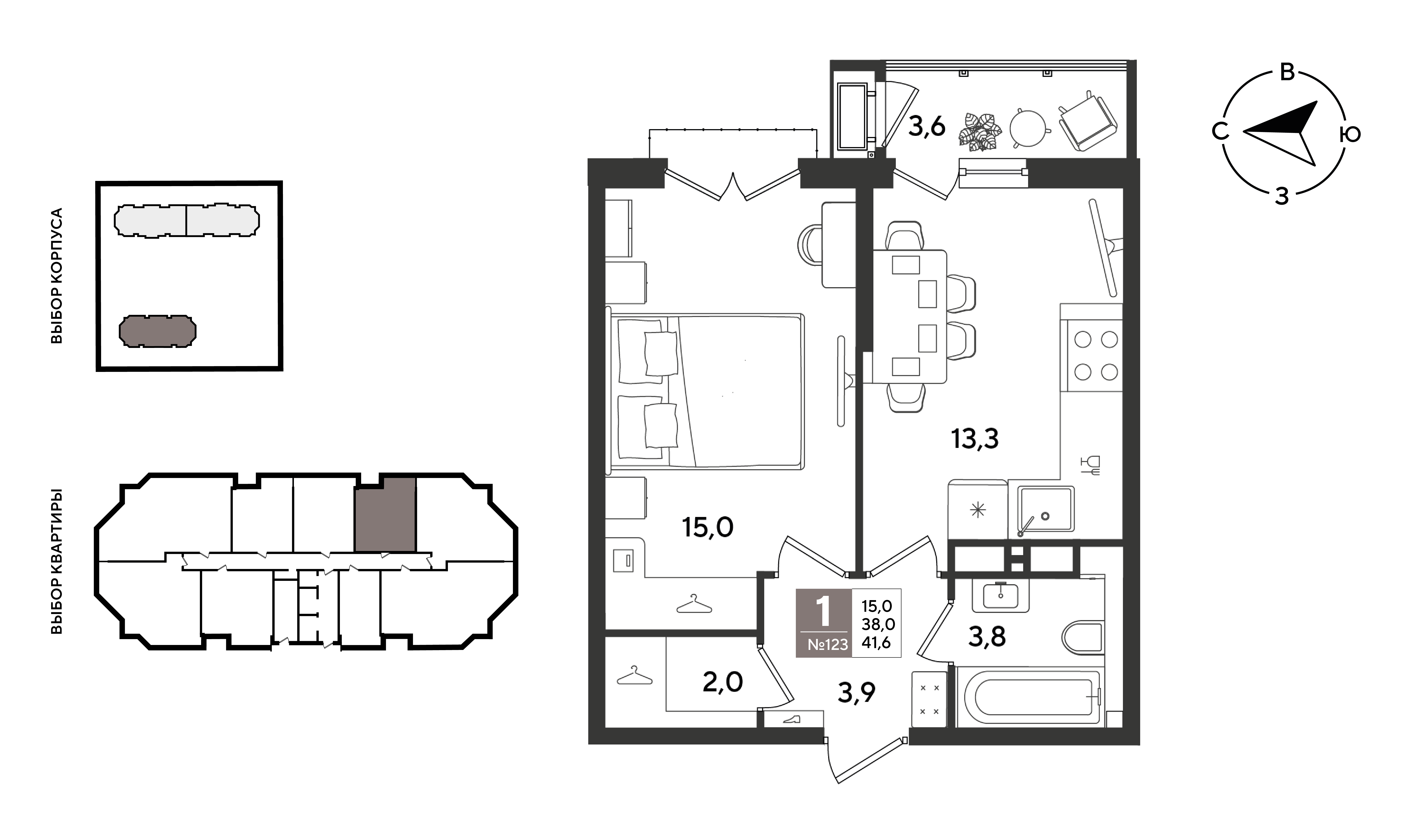 Планировка: 1-комн. квартира 41,6 м²