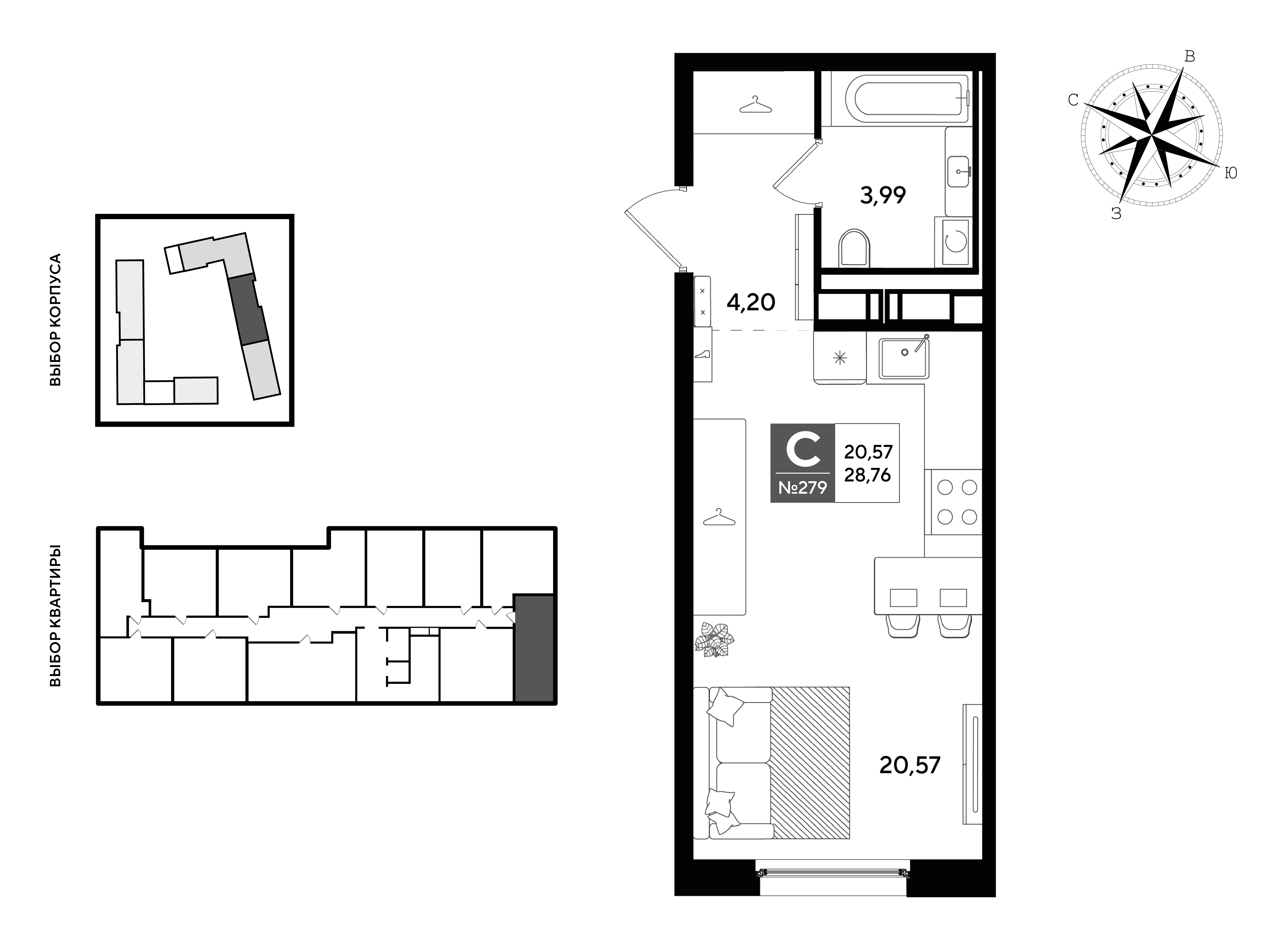 Планировка Студия 28,76 м²