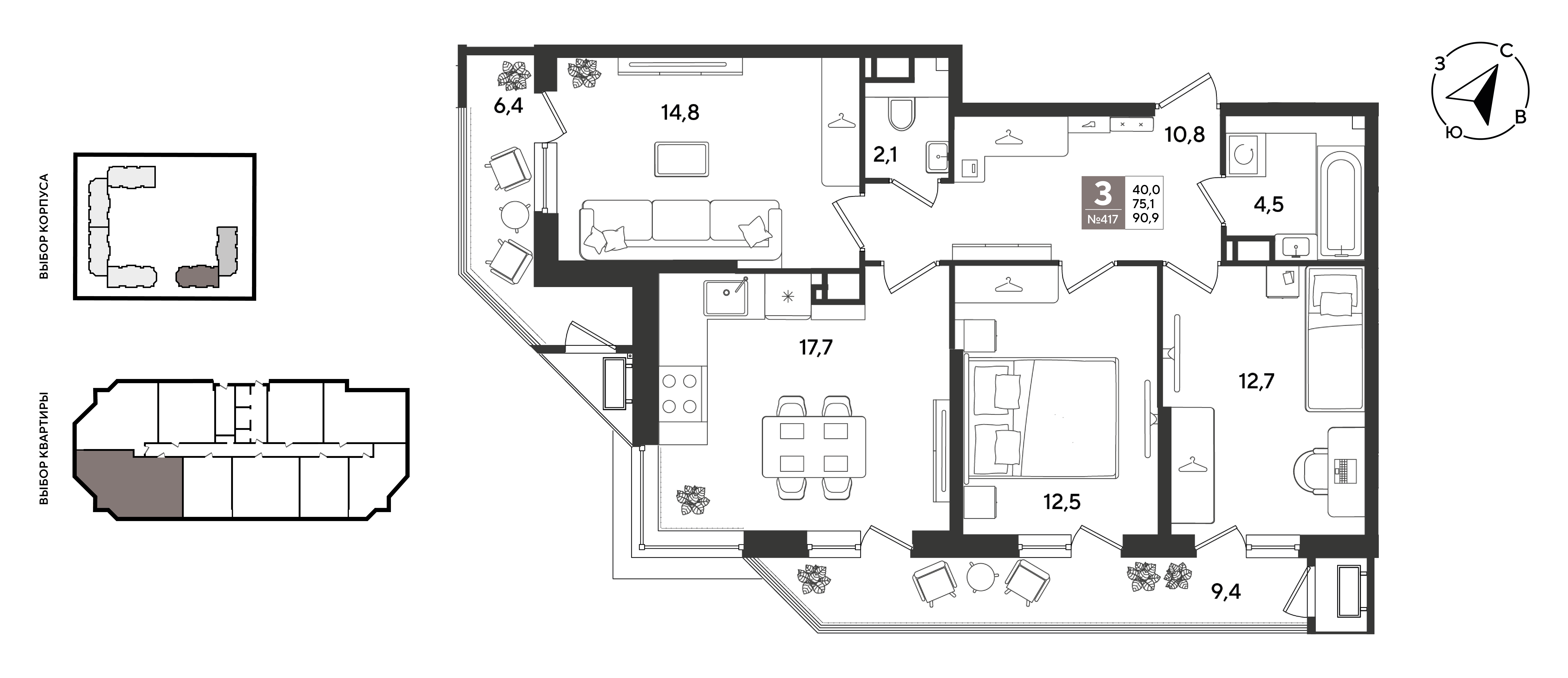 Планировка 3-комнатная 90,9 м²